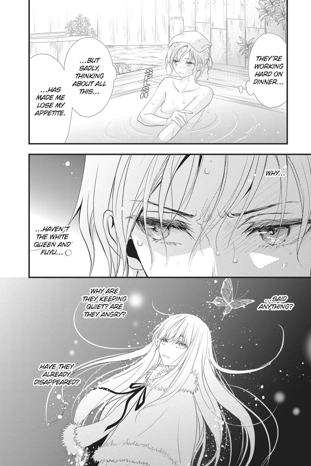 Queen's Quality Chapter 43 page 13 - Chapter 43