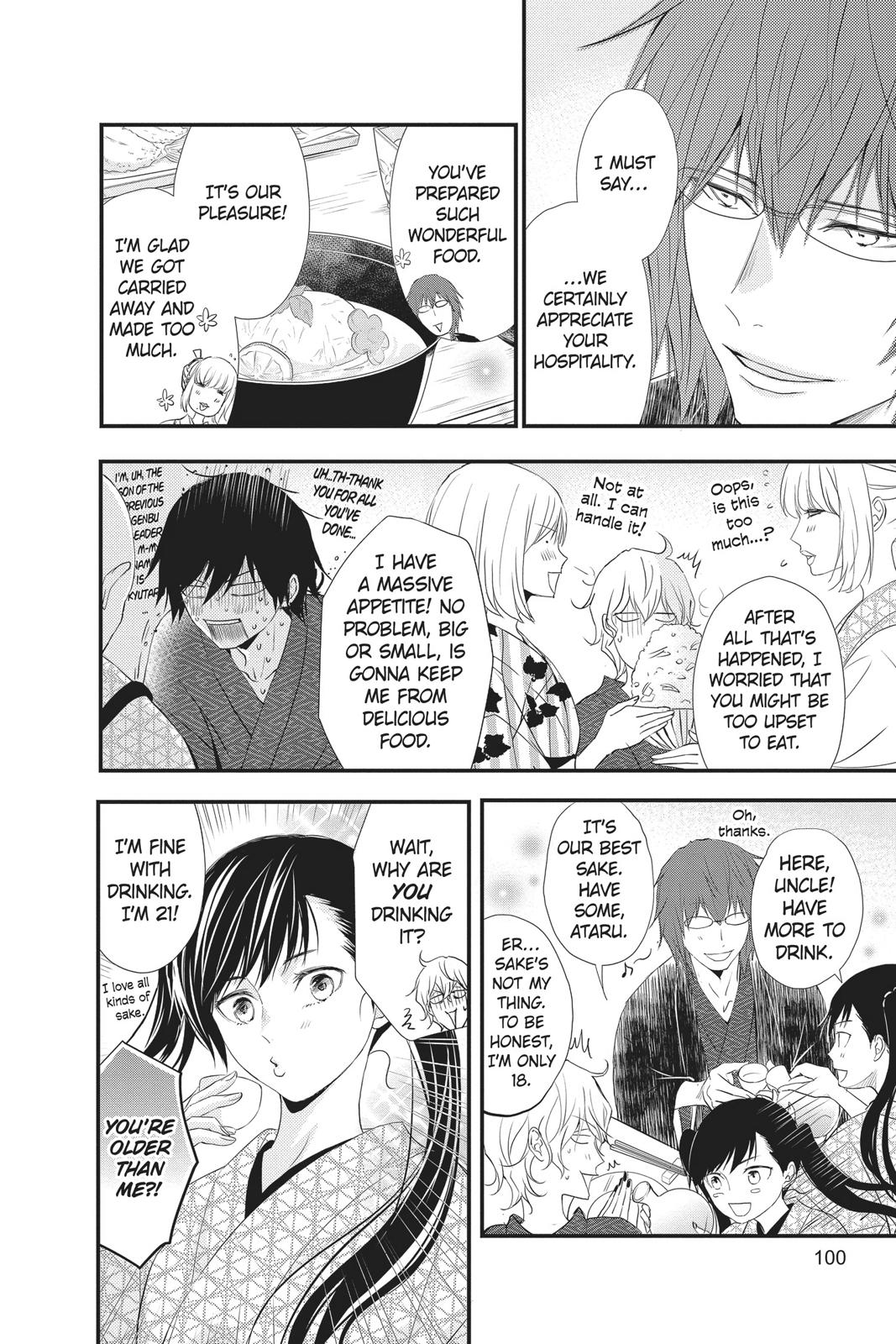 Queen's Quality Chapter 43 page 15 - Chapter 43