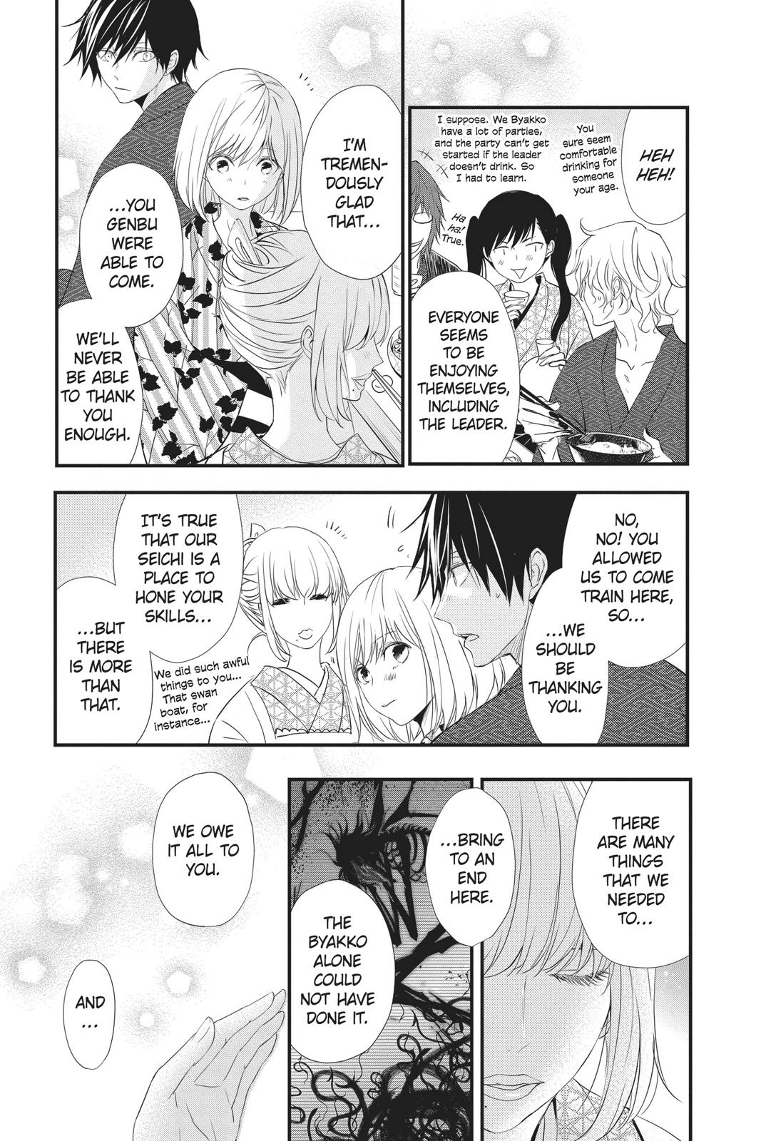 Queen's Quality Chapter 43 page 16 - Chapter 43