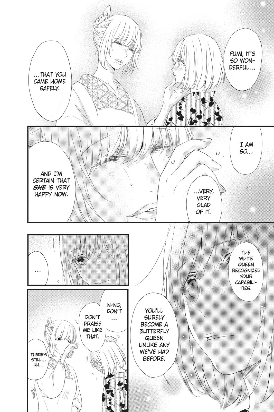 Queen's Quality Chapter 43 page 17 - Chapter 43