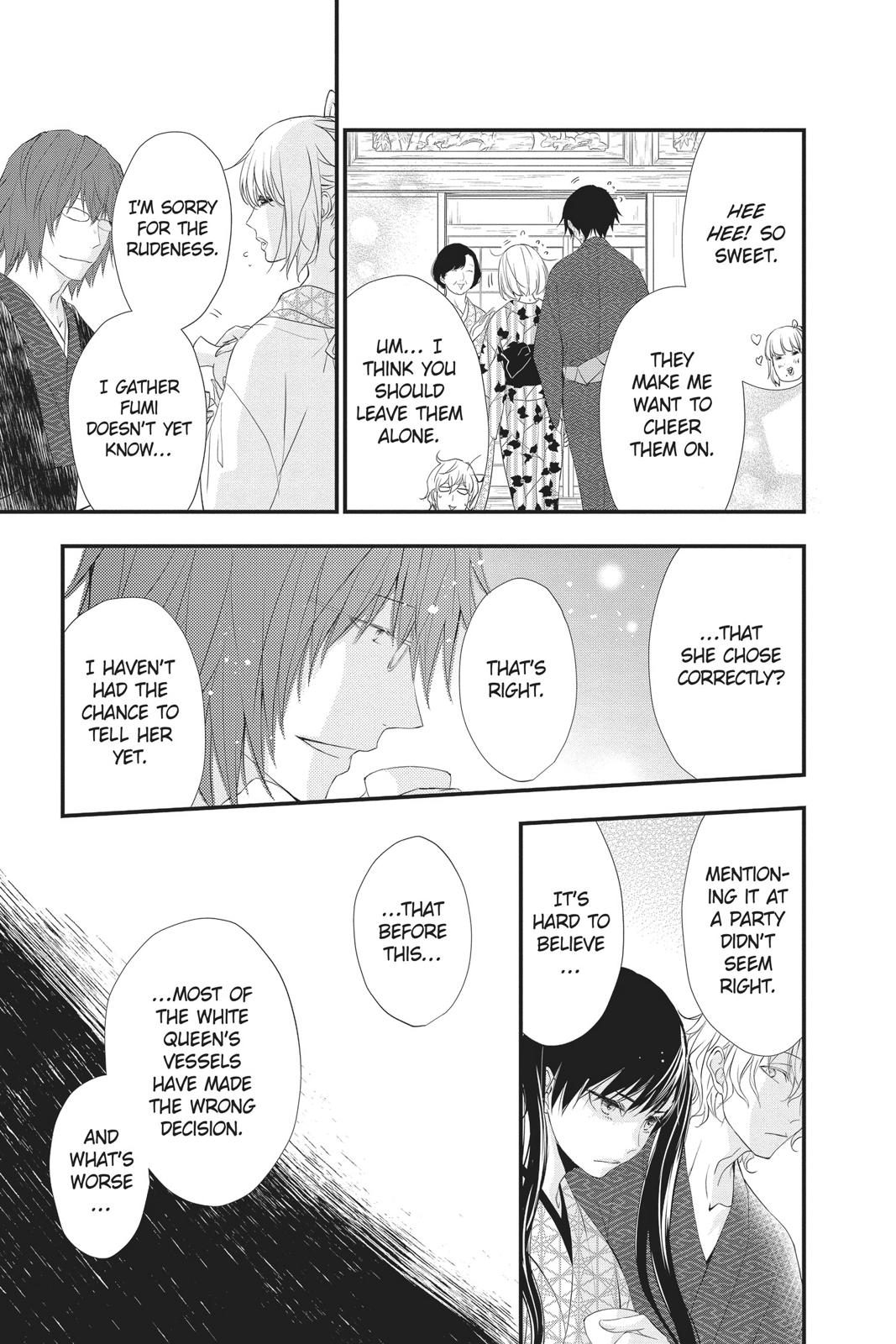 Queen's Quality Chapter 43 page 20 - Chapter 43