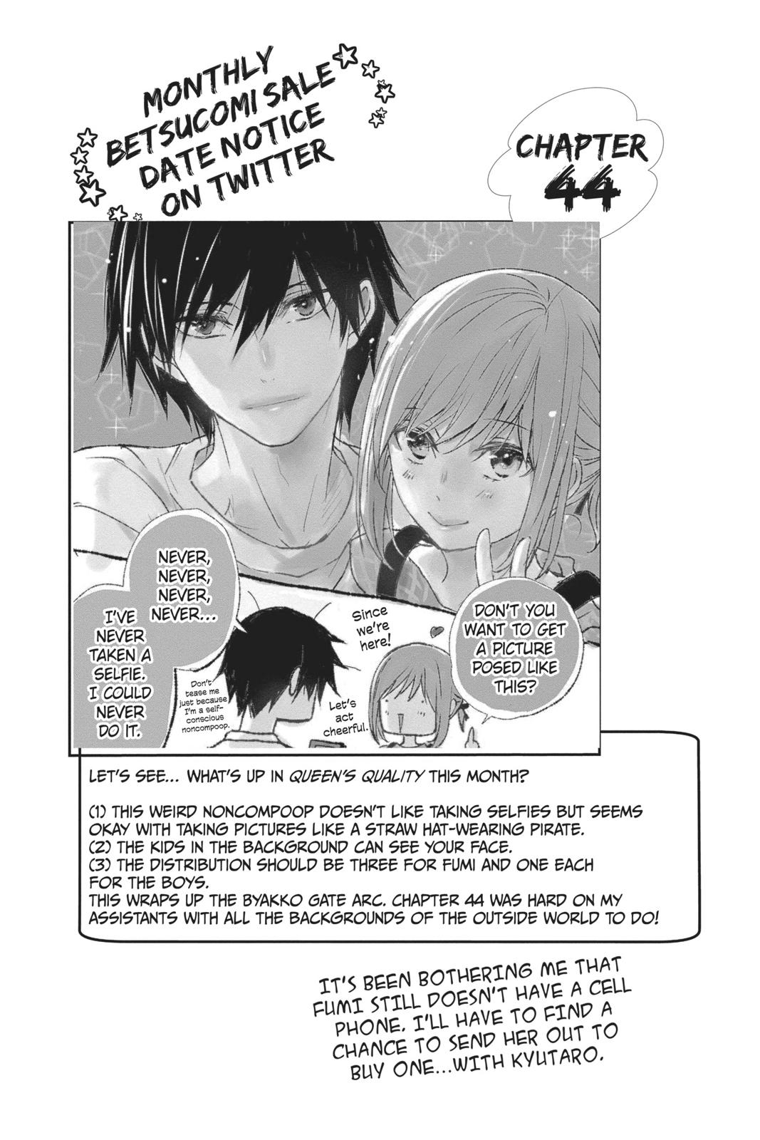 Queen's Quality Chapter 43 page 3 - Chapter 43