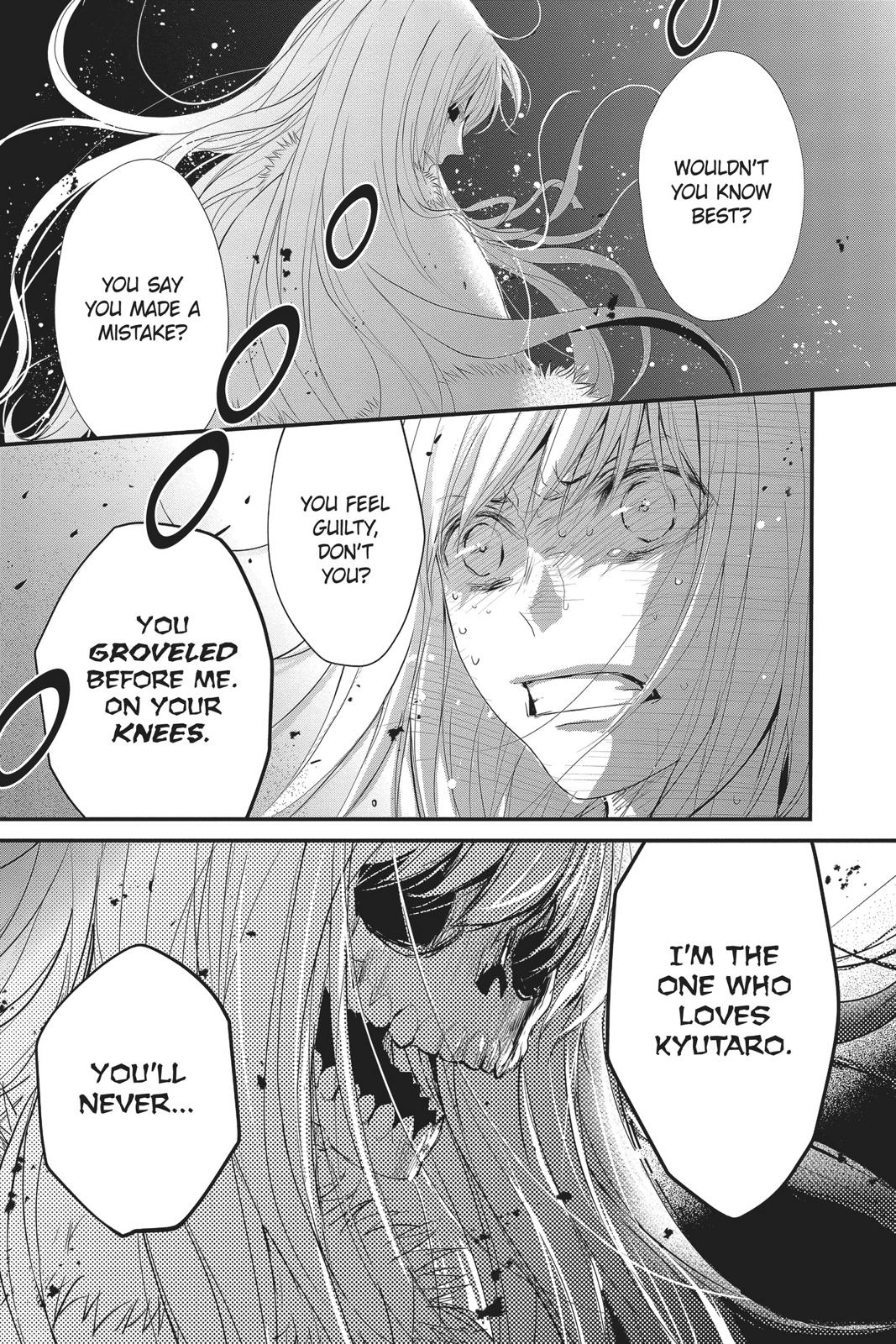 Queen's Quality Chapter 43 page 34 - Chapter 43