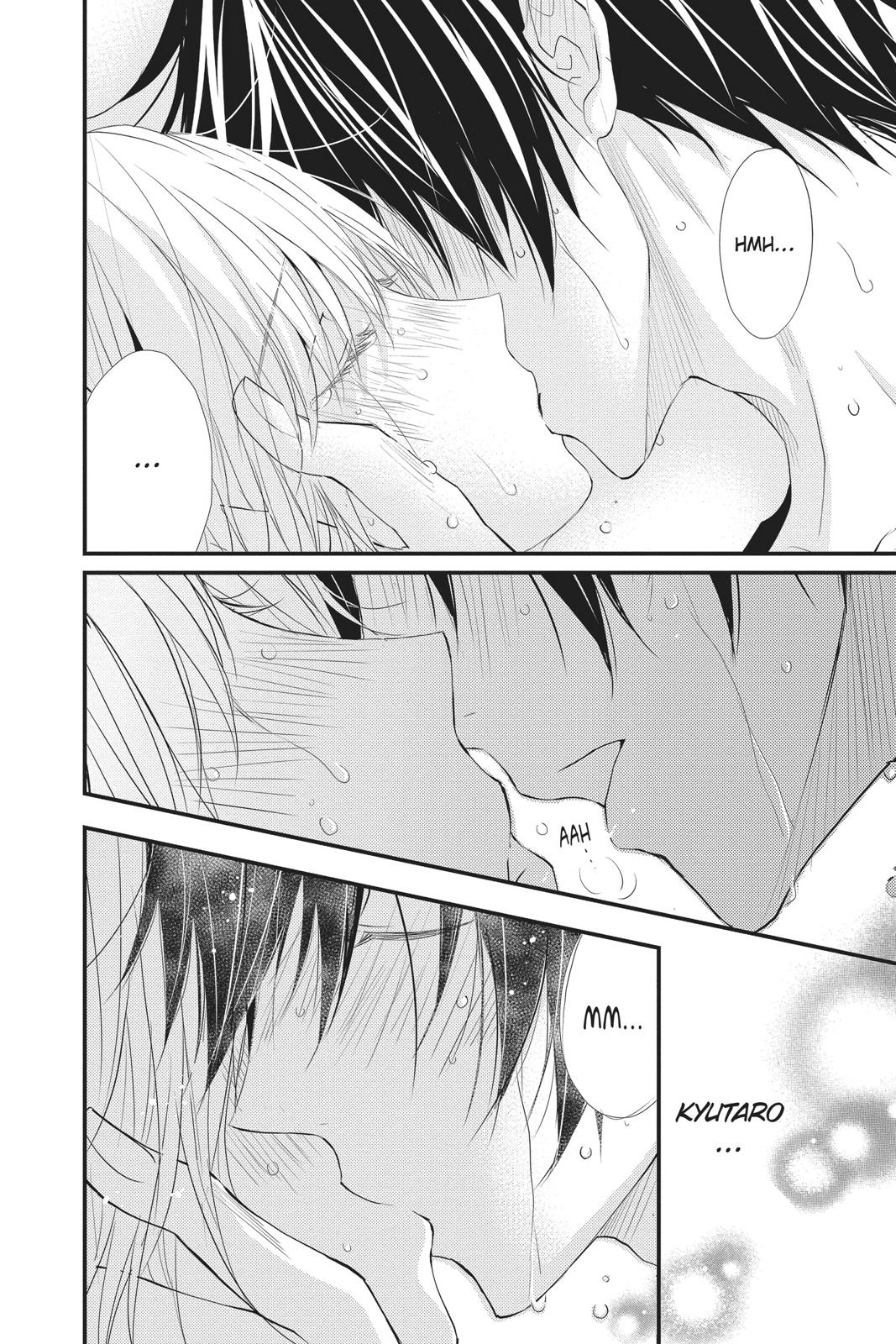 Queen's Quality Chapter 43 page 5 - Chapter 43