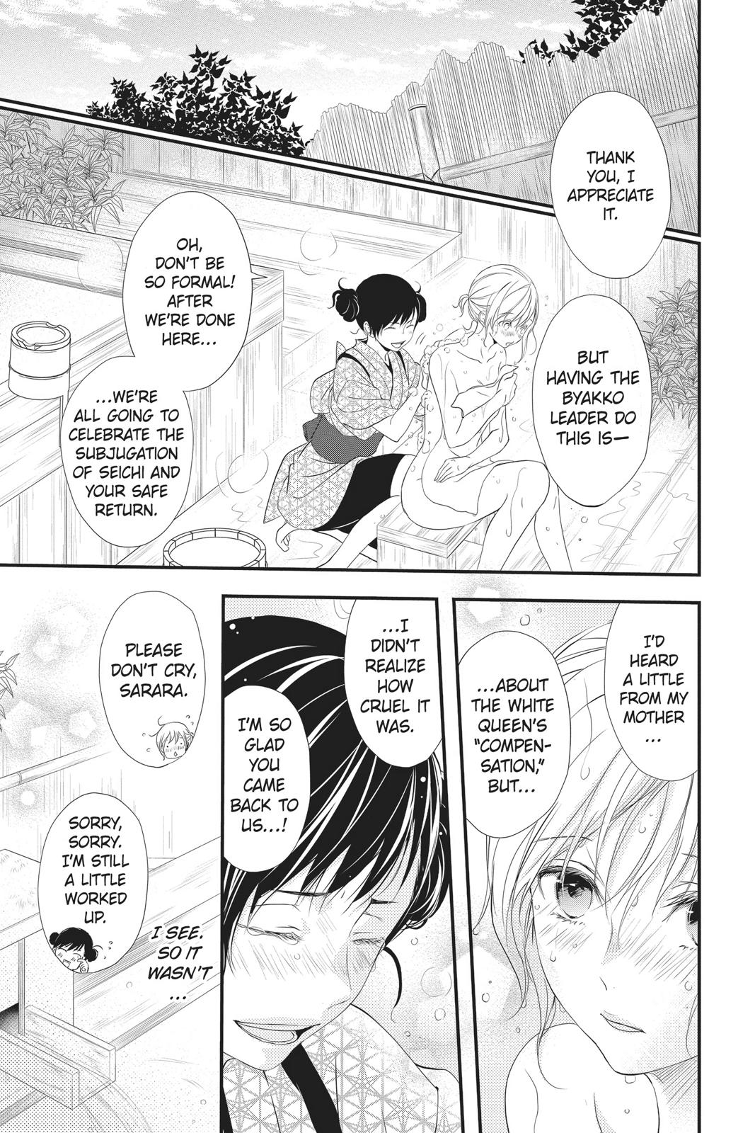 Queen's Quality Chapter 43 page 8 - Chapter 43