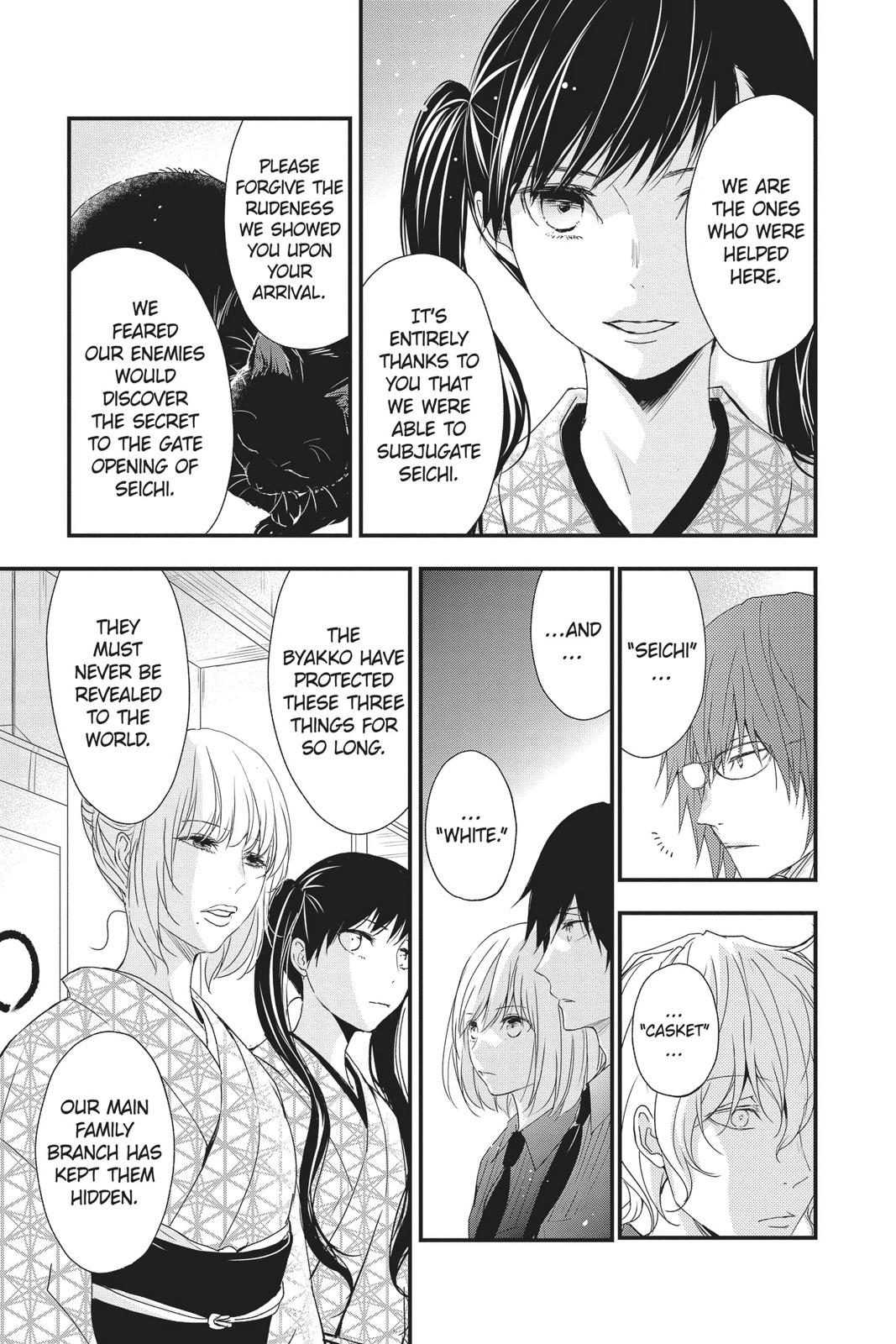 Queen's Quality Chapter 44 page 13 - Chapter 44
