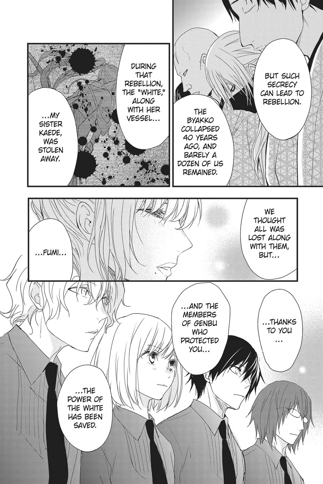 Queen's Quality Chapter 44 page 14 - Chapter 44