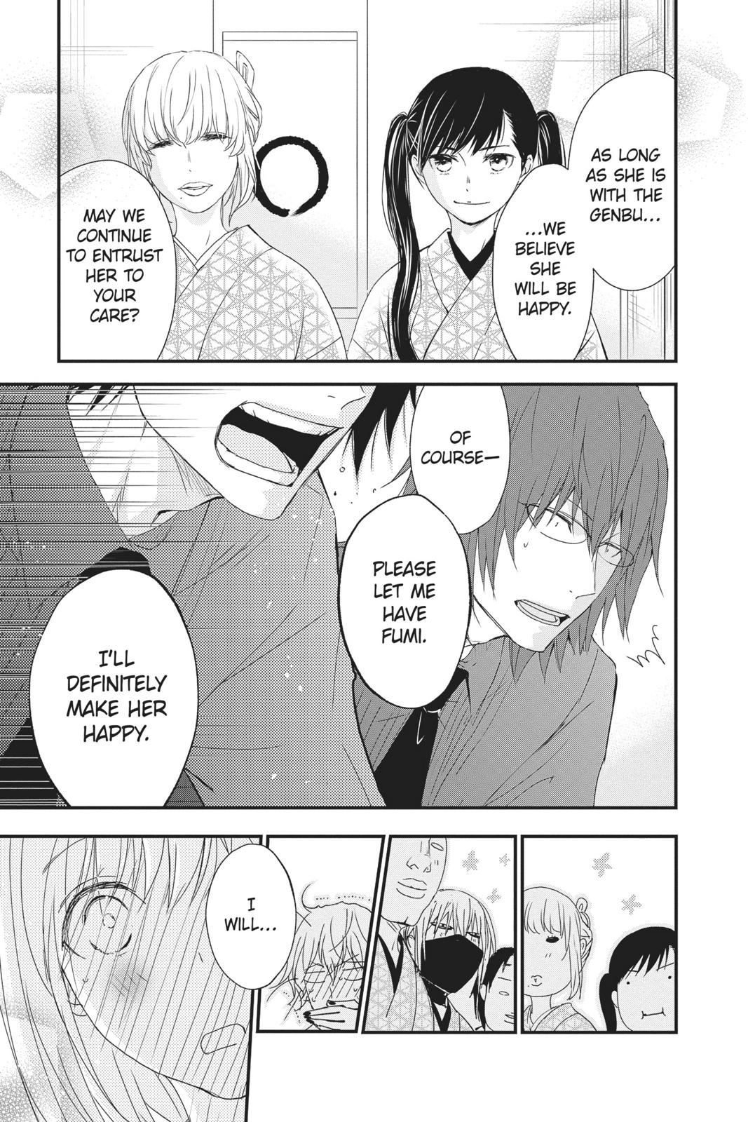 Queen's Quality Chapter 44 page 17 - Chapter 44