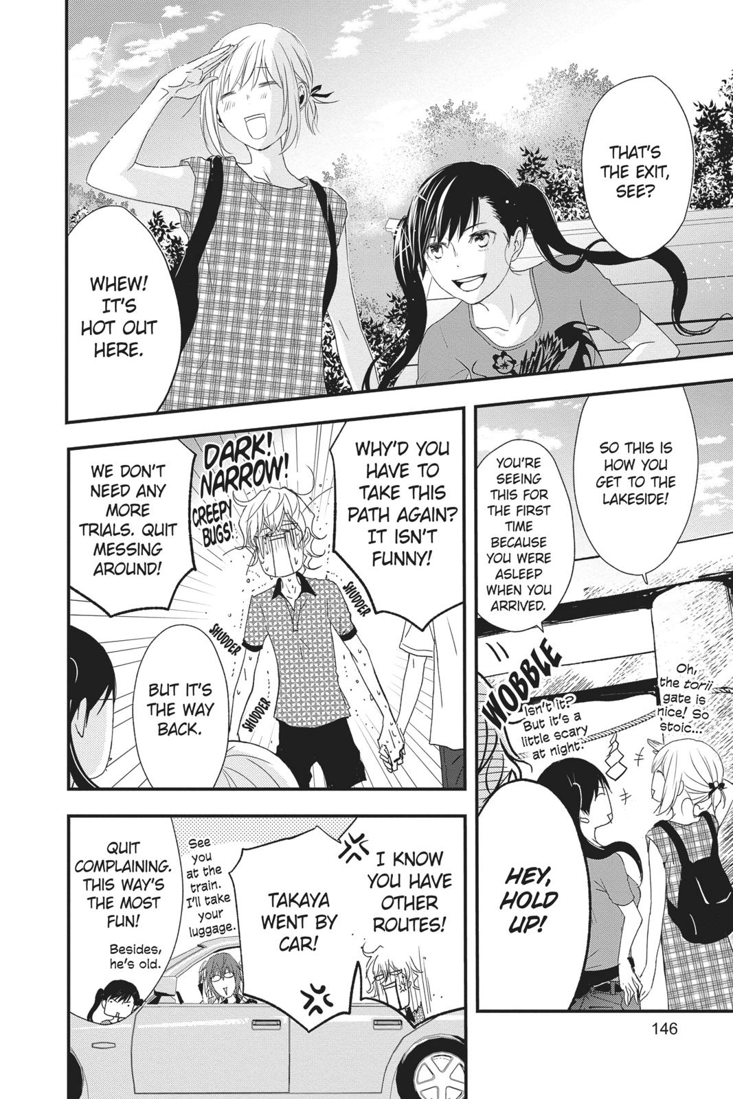 Queen's Quality Chapter 44 page 20 - Chapter 44