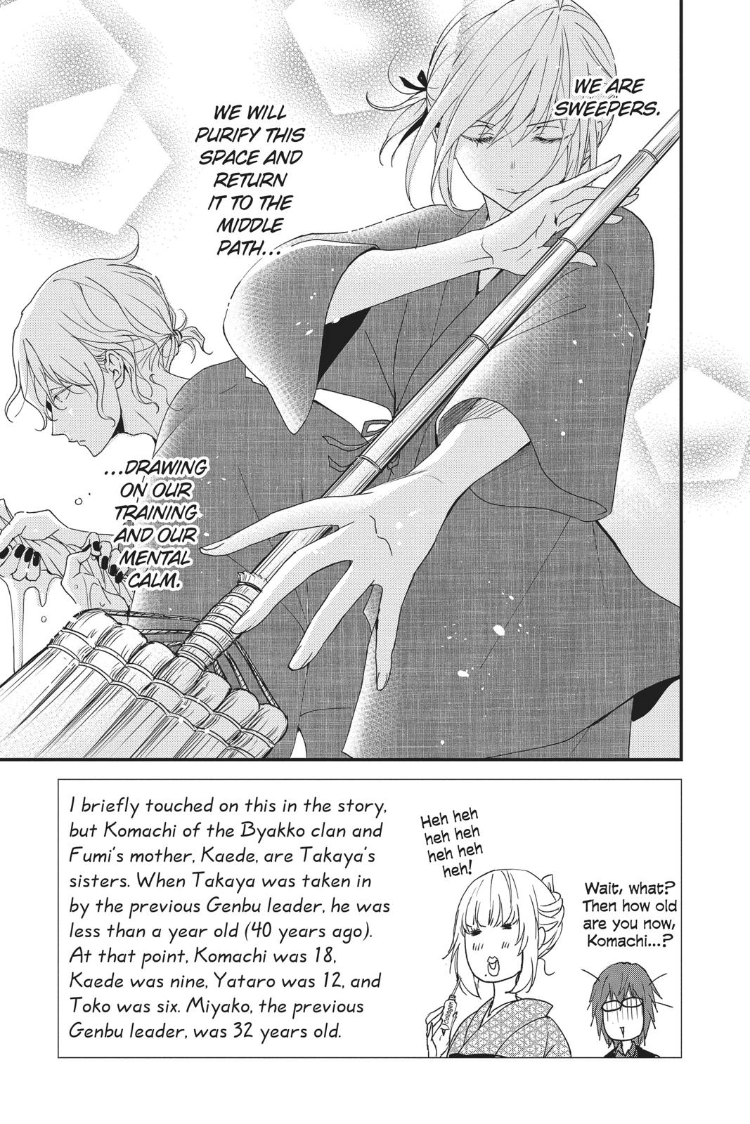 Queen's Quality Chapter 44 page 3 - Chapter 44