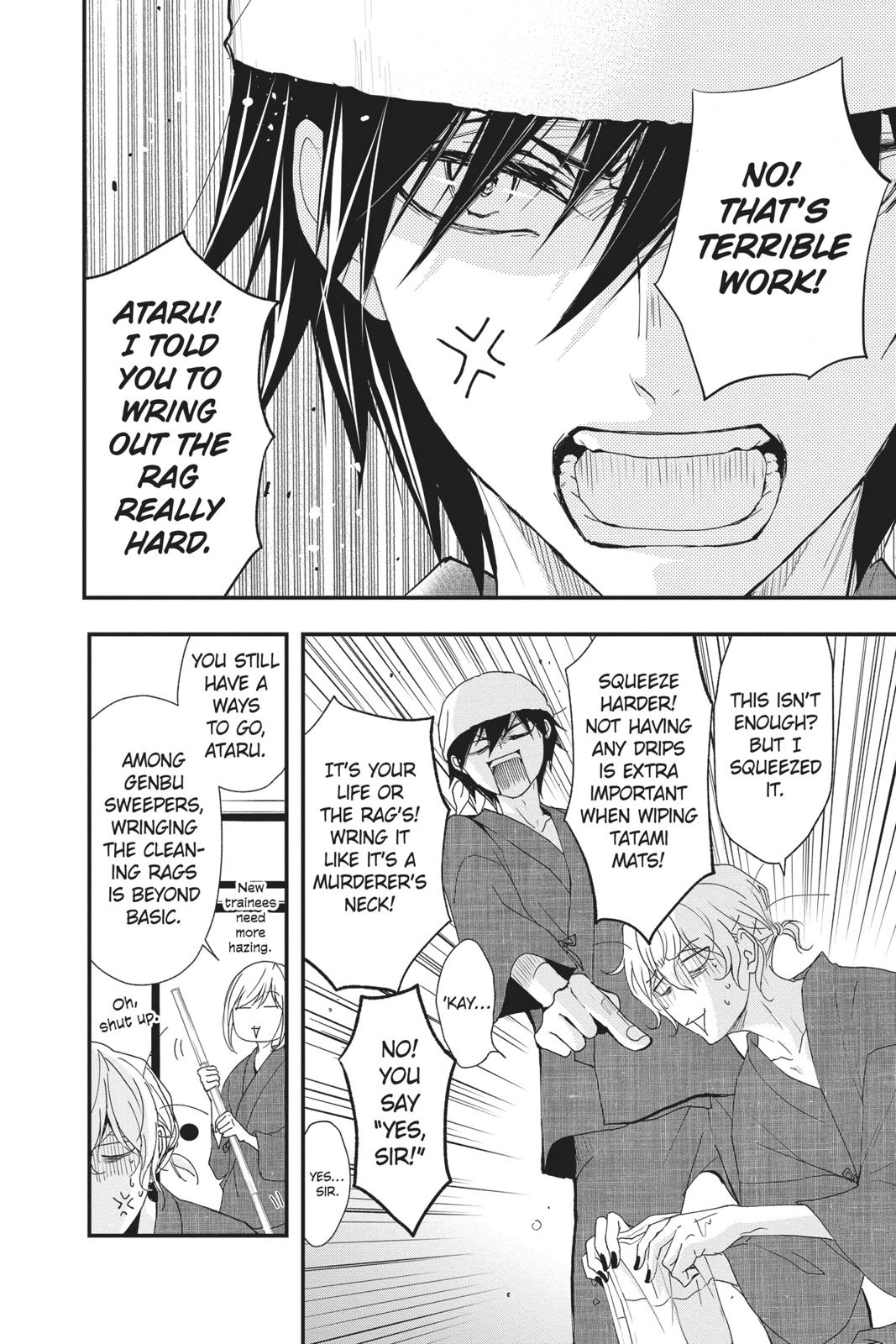 Queen's Quality Chapter 44 page 4 - Chapter 44