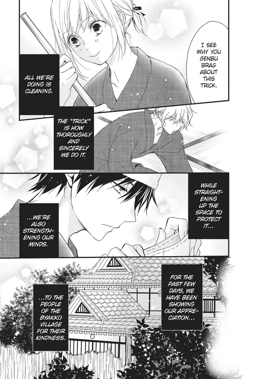 Queen's Quality Chapter 44 page 7 - Chapter 44