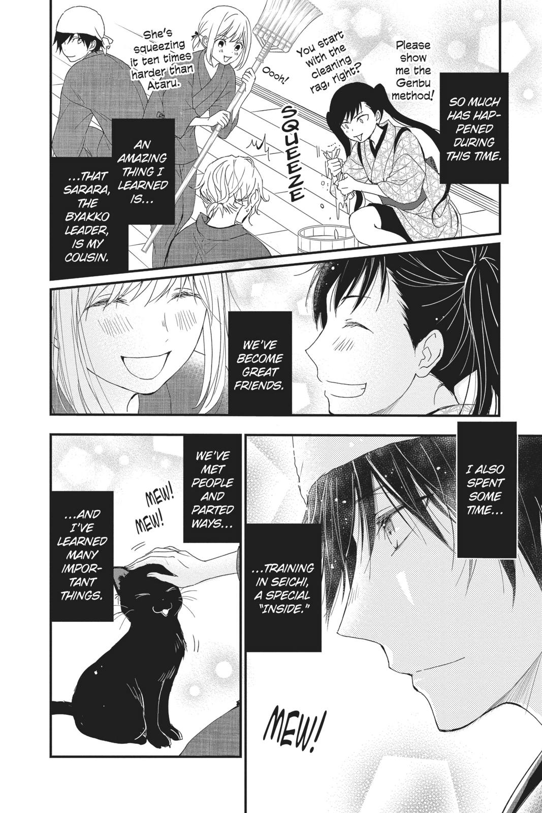 Queen's Quality Chapter 44 page 8 - Chapter 44