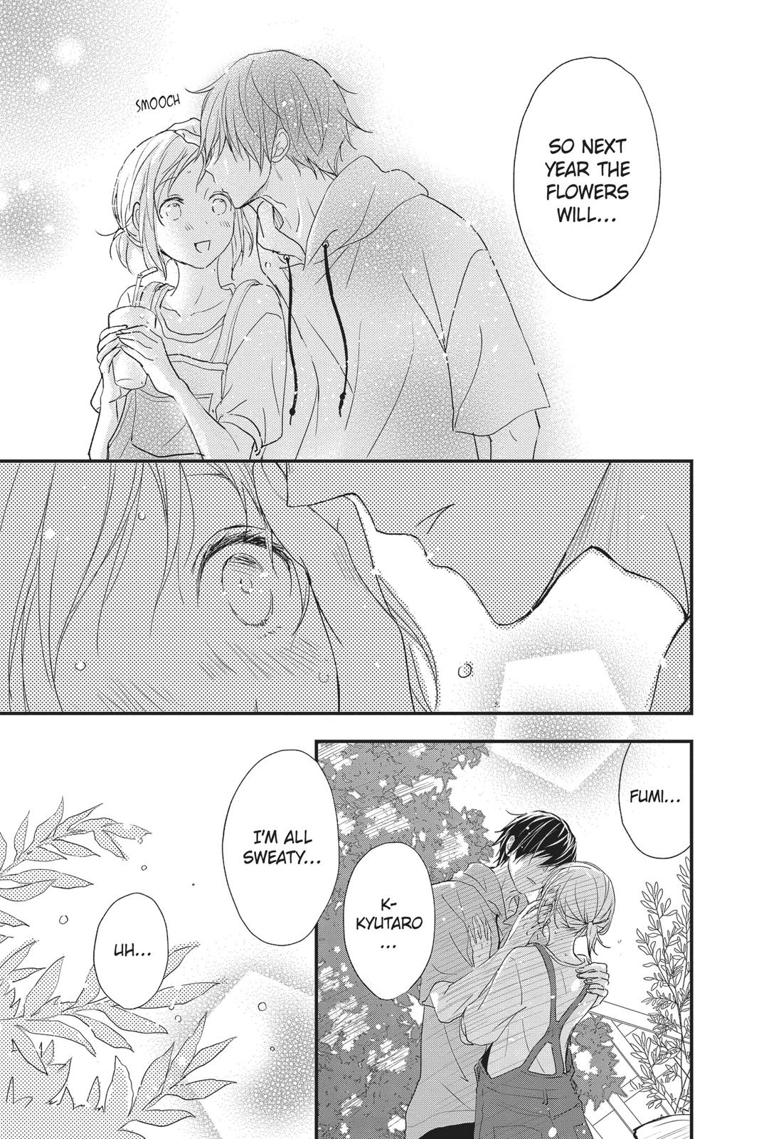 Queen's Quality Chapter 45 page 14 - Chapter 45