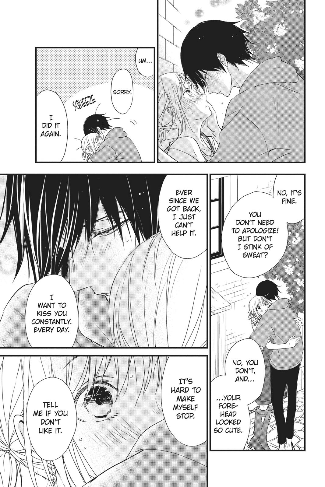 Queen's Quality Chapter 45 page 16 - Chapter 45