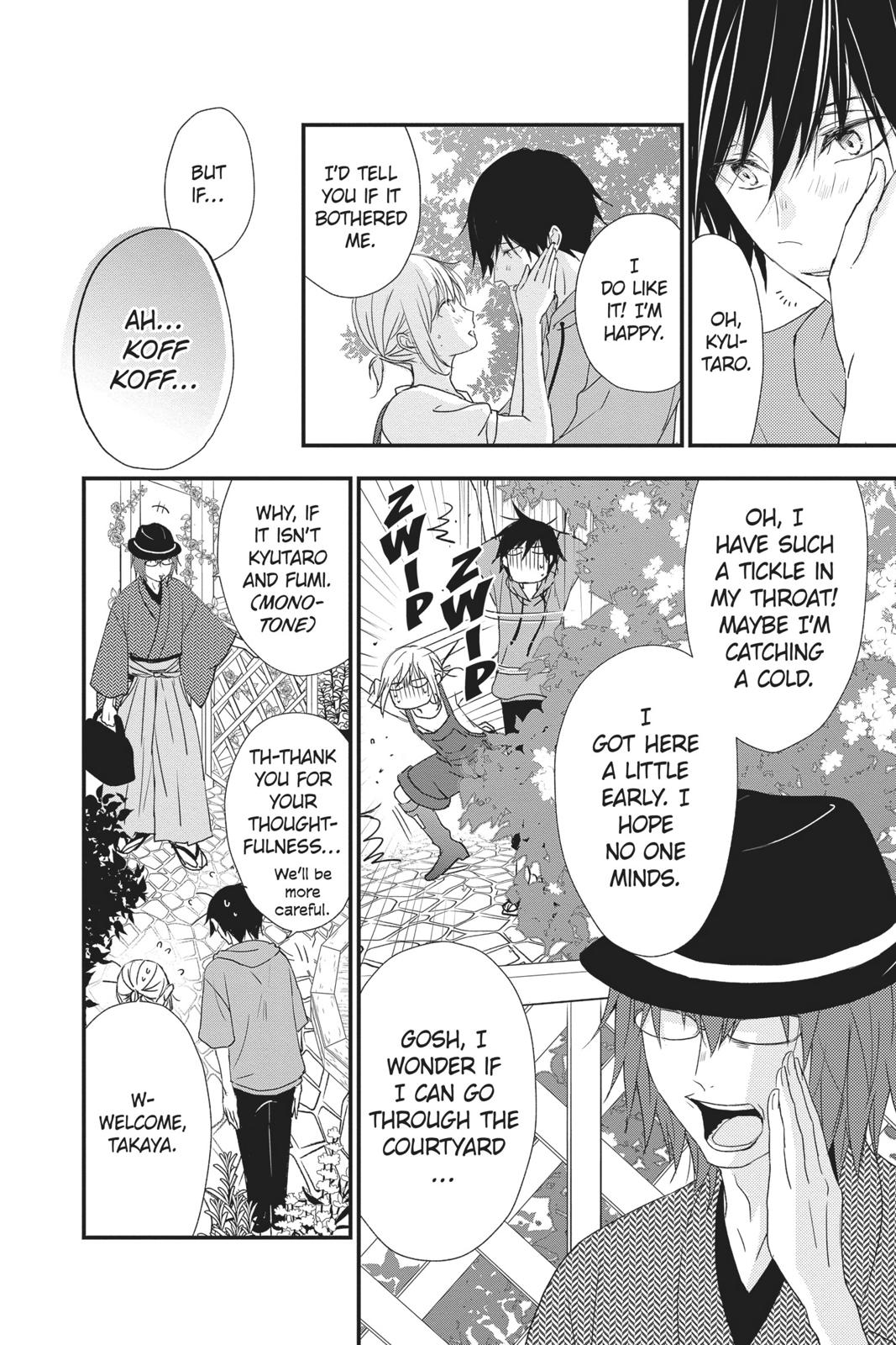 Queen's Quality Chapter 45 page 17 - Chapter 45