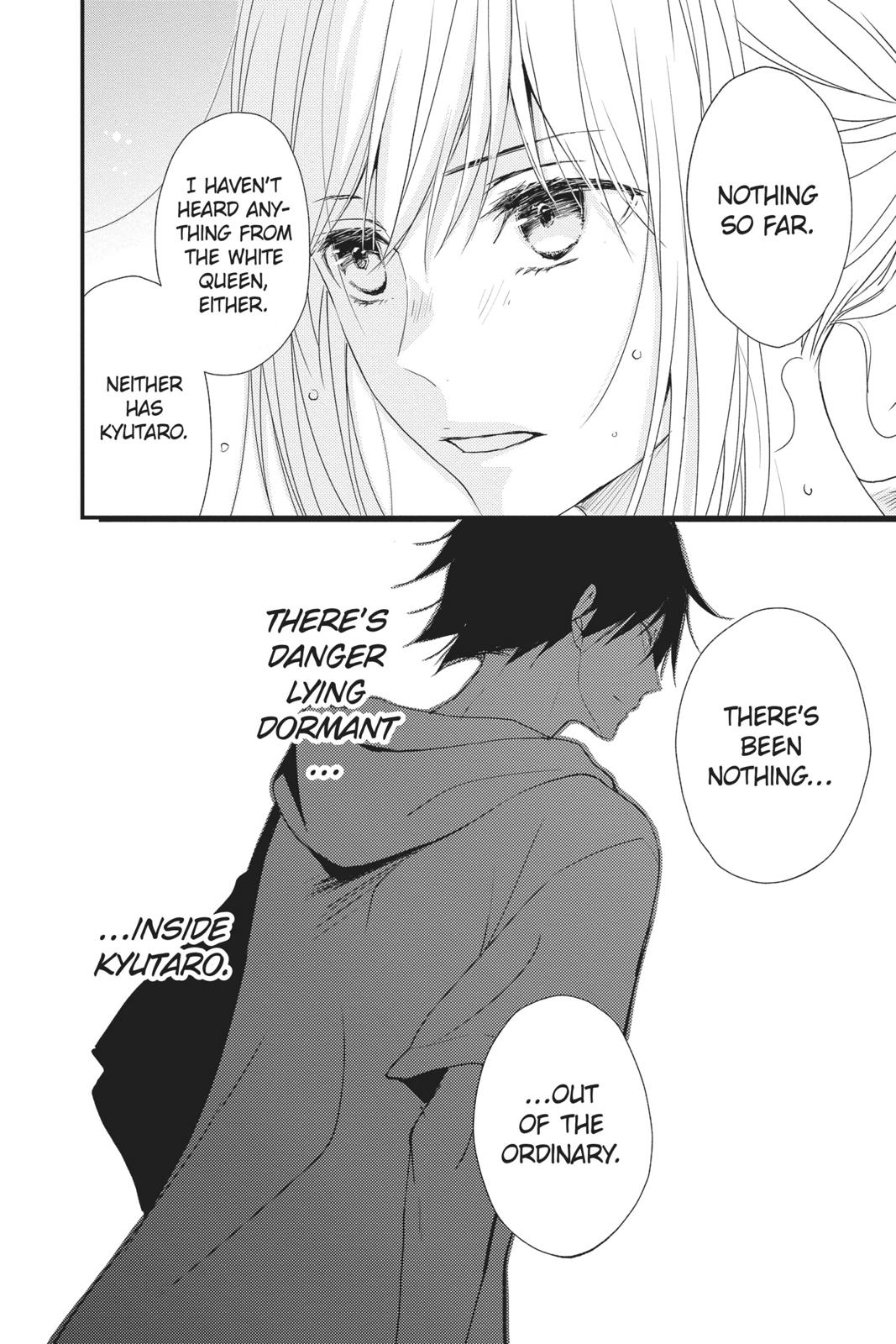 Queen's Quality Chapter 45 page 19 - Chapter 45