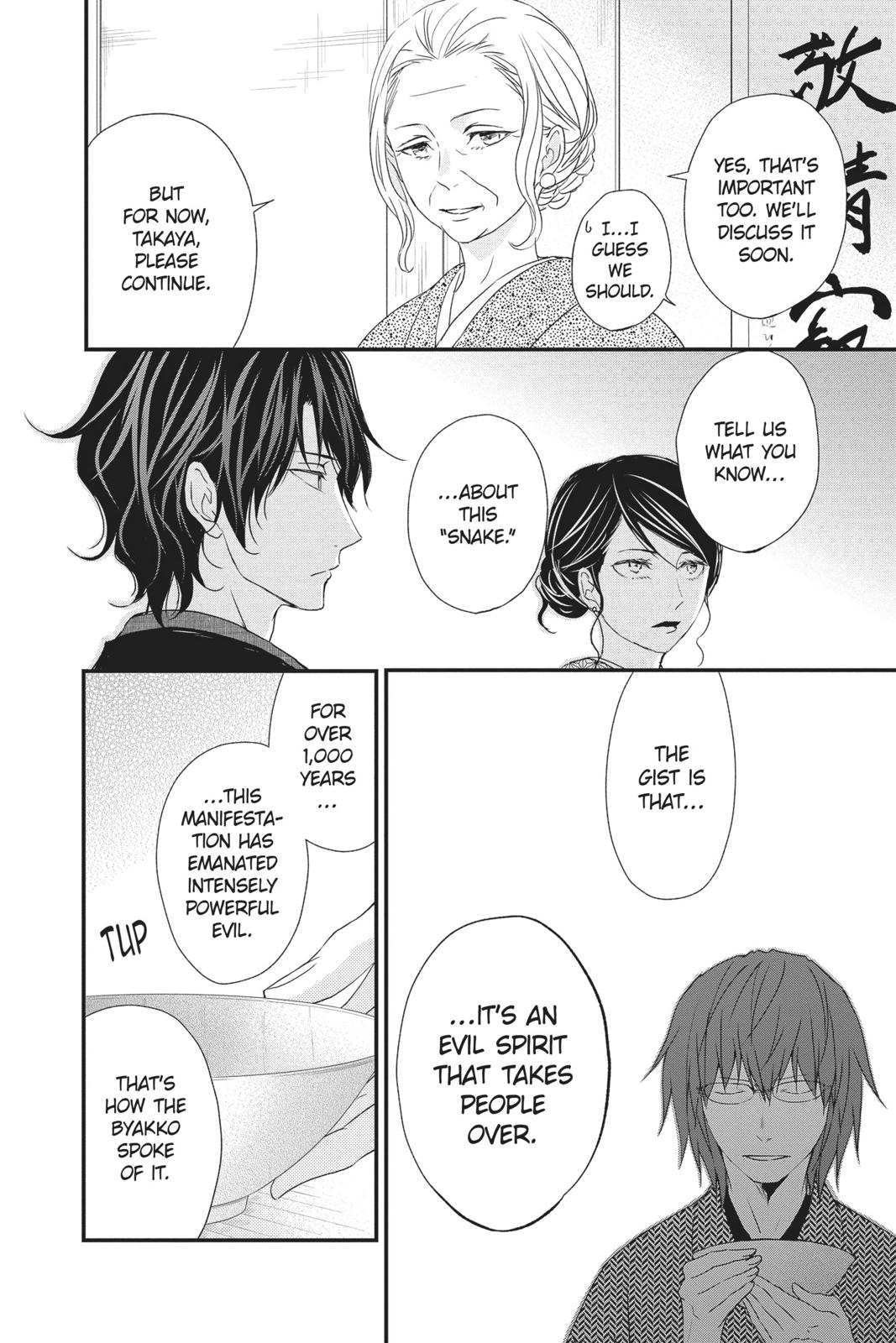 Queen's Quality Chapter 45 page 21 - Chapter 45