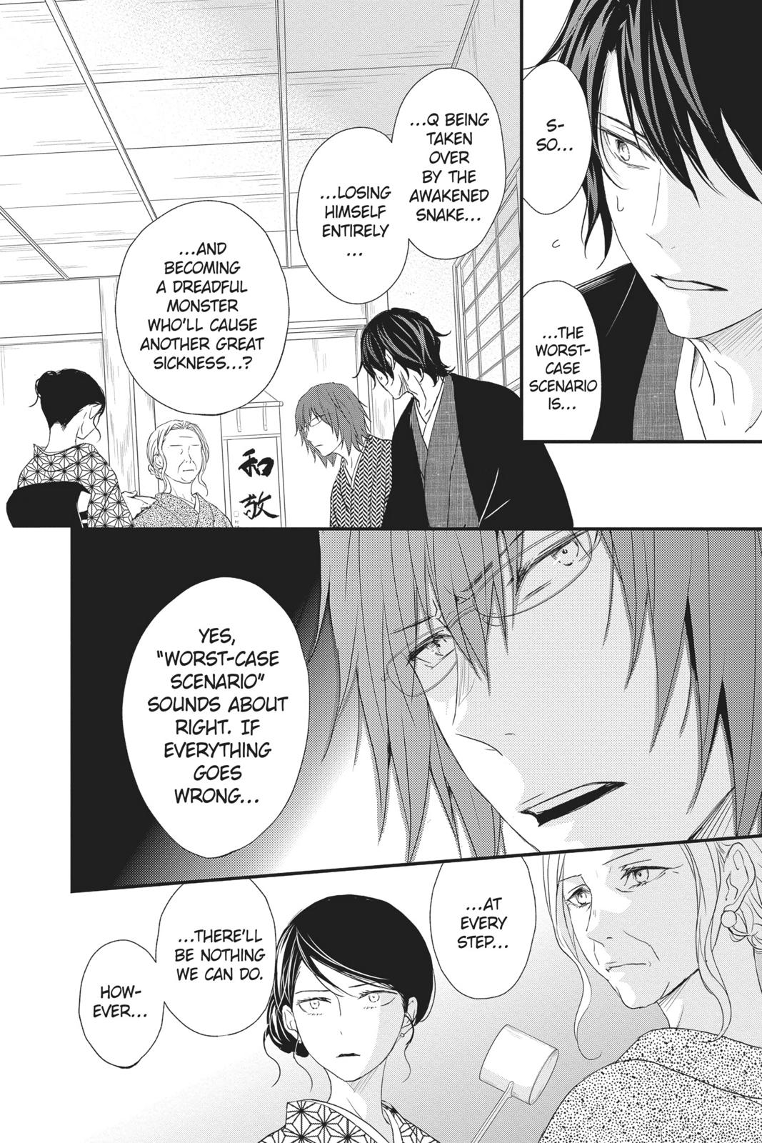 Queen's Quality Chapter 45 page 23 - Chapter 45