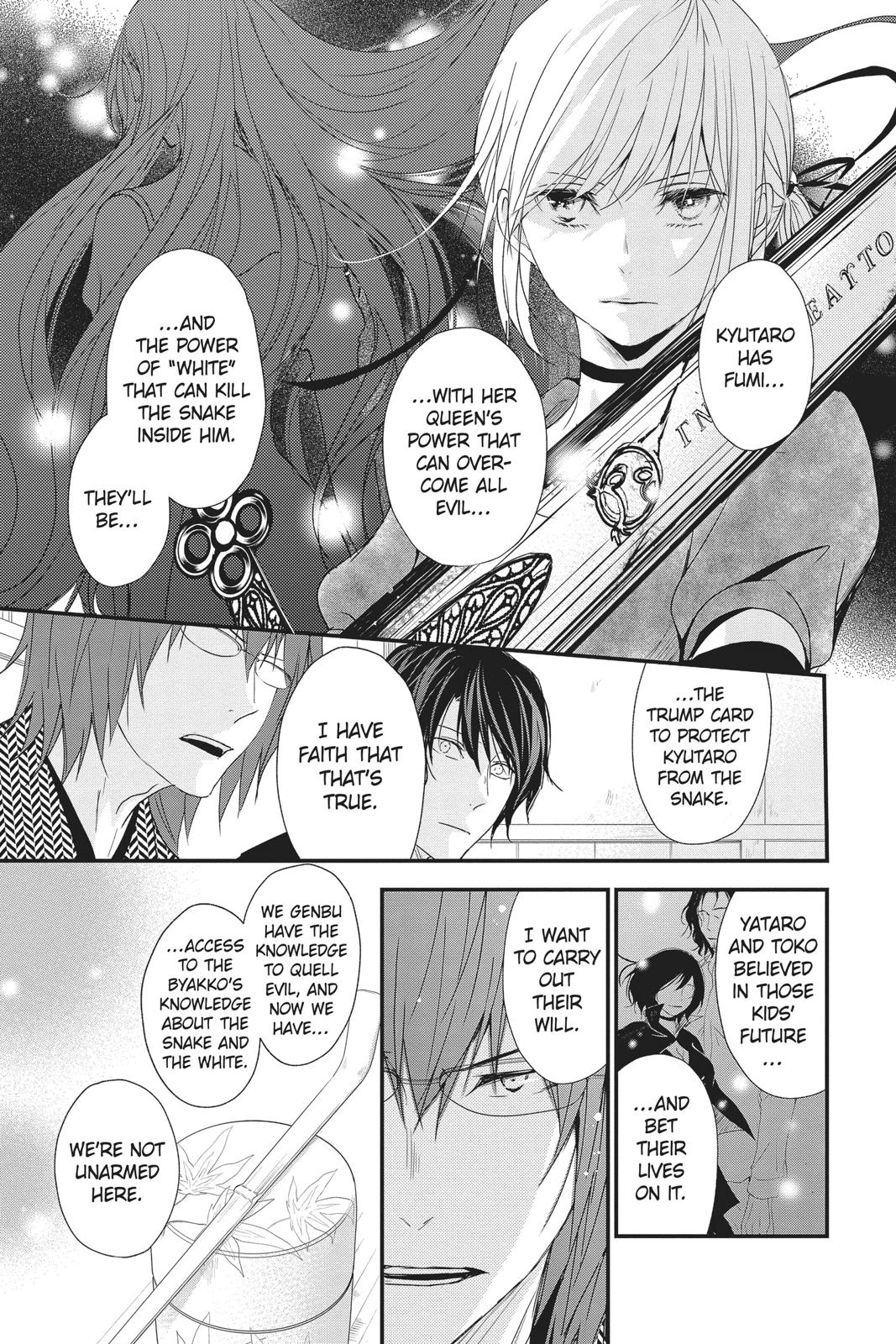 Queen's Quality Chapter 45 page 24 - Chapter 45