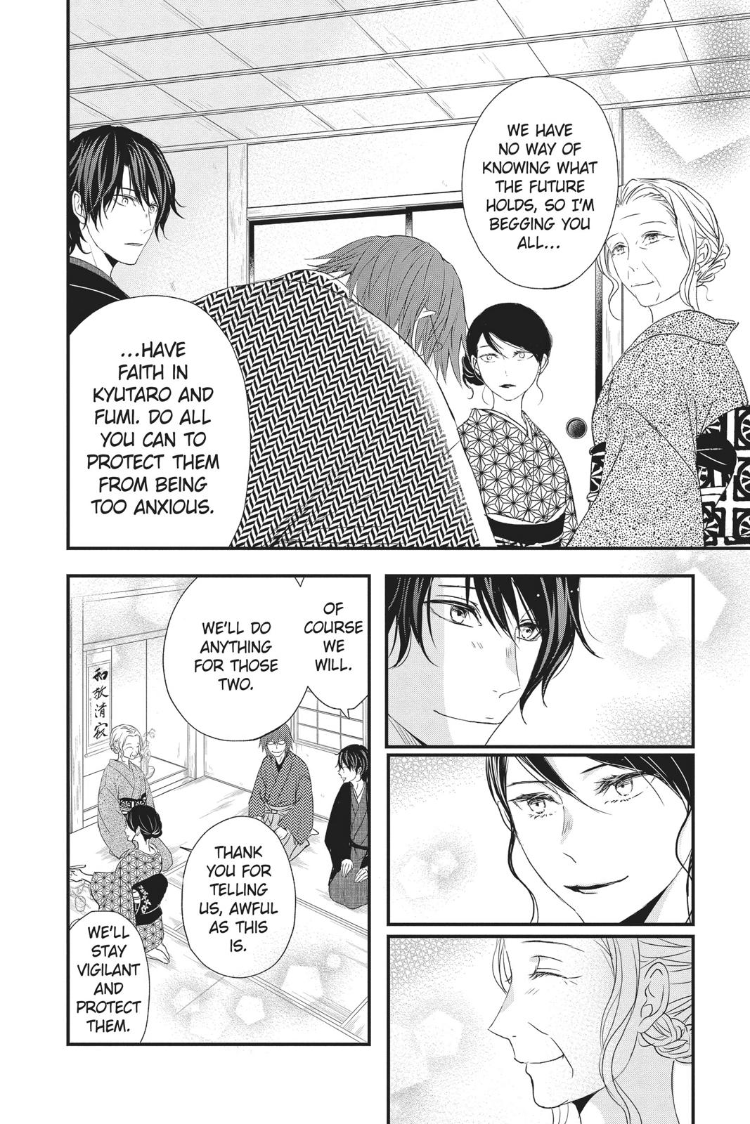 Queen's Quality Chapter 45 page 25 - Chapter 45