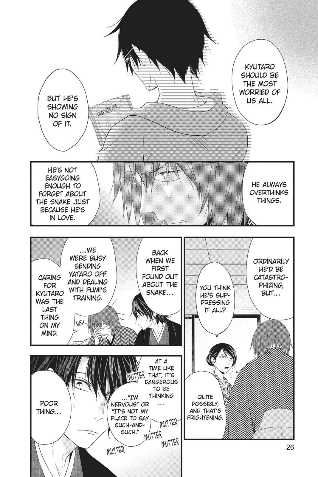 Queen's Quality Chapter 45 page 27 - Chapter 45