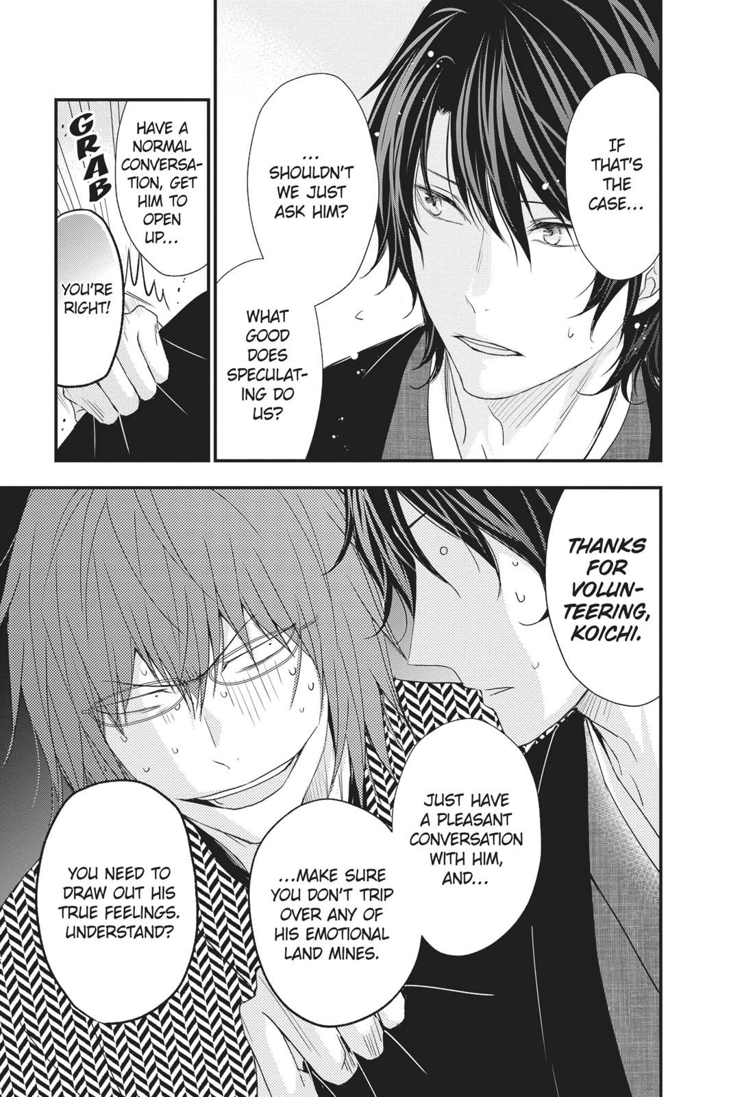 Queen's Quality Chapter 45 page 28 - Chapter 45