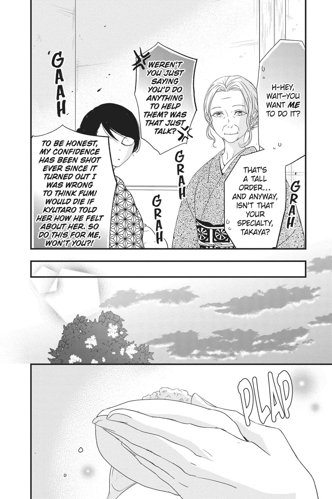 Queen's Quality Chapter 45 page 29 - Chapter 45