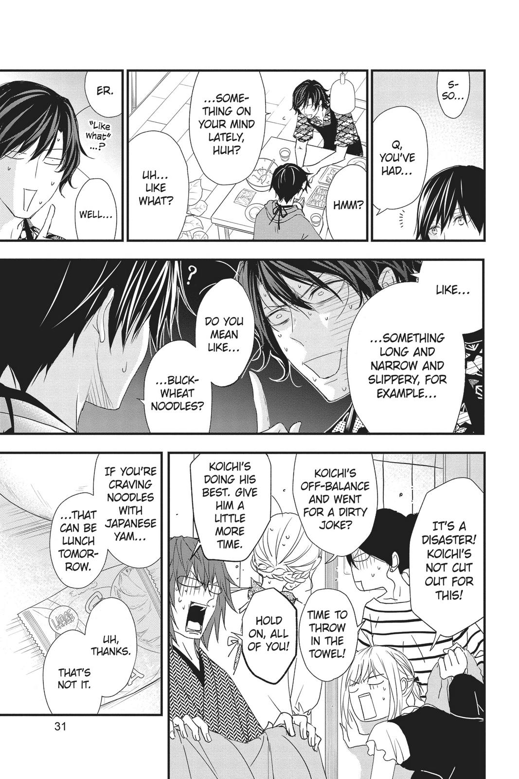 Queen's Quality Chapter 45 page 32 - Chapter 45