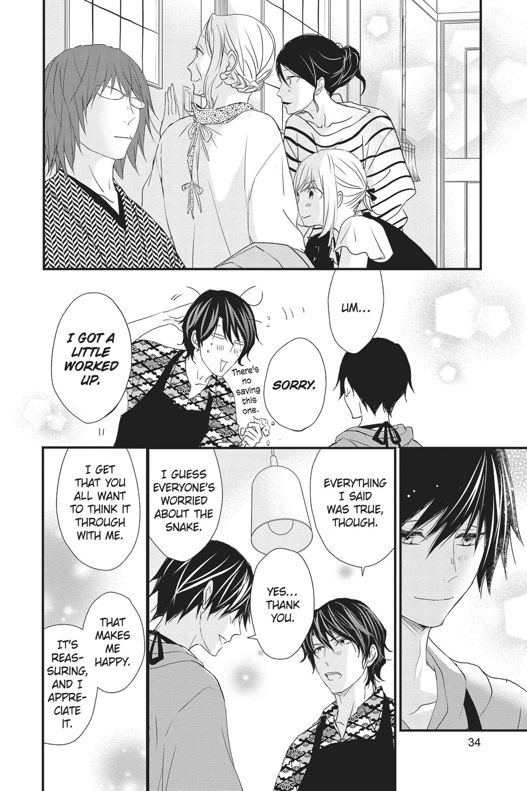 Queen's Quality Chapter 45 page 35 - Chapter 45