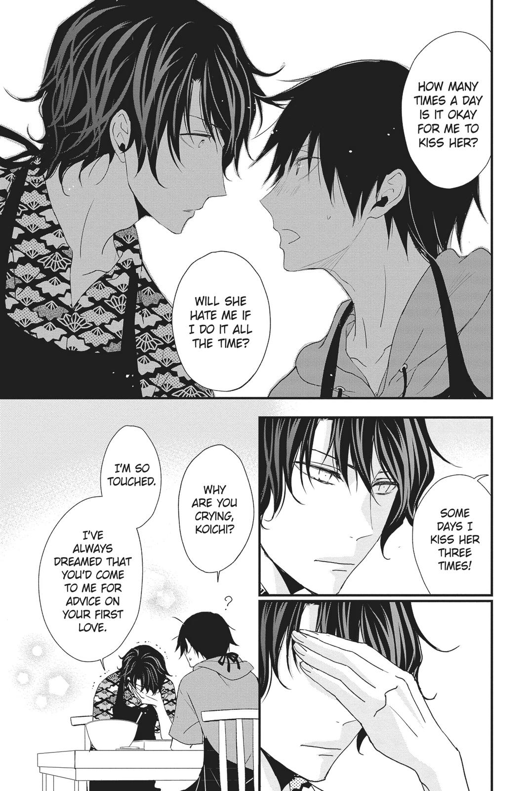Queen's Quality Chapter 45 page 40 - Chapter 45