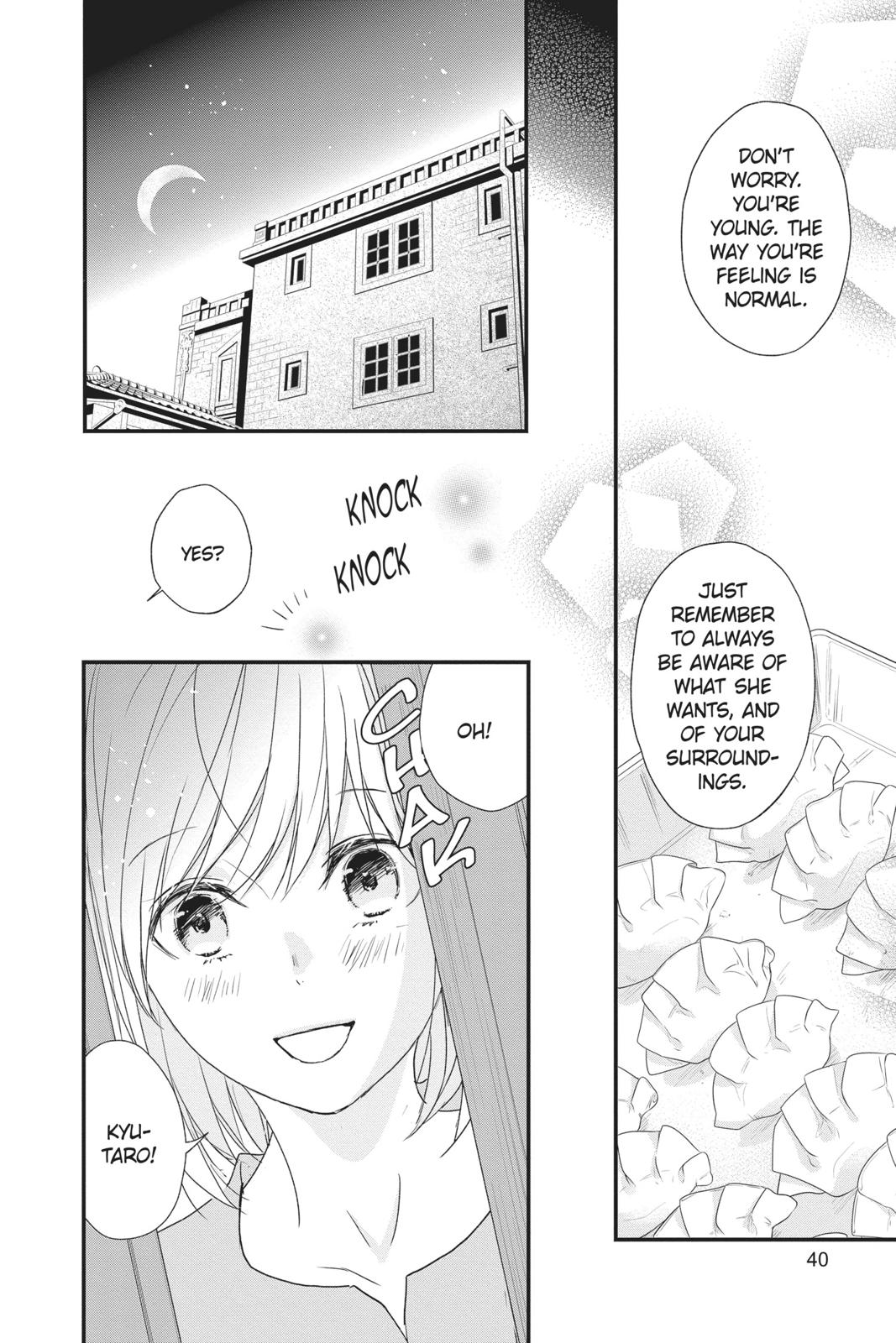 Queen's Quality Chapter 45 page 41 - Chapter 45