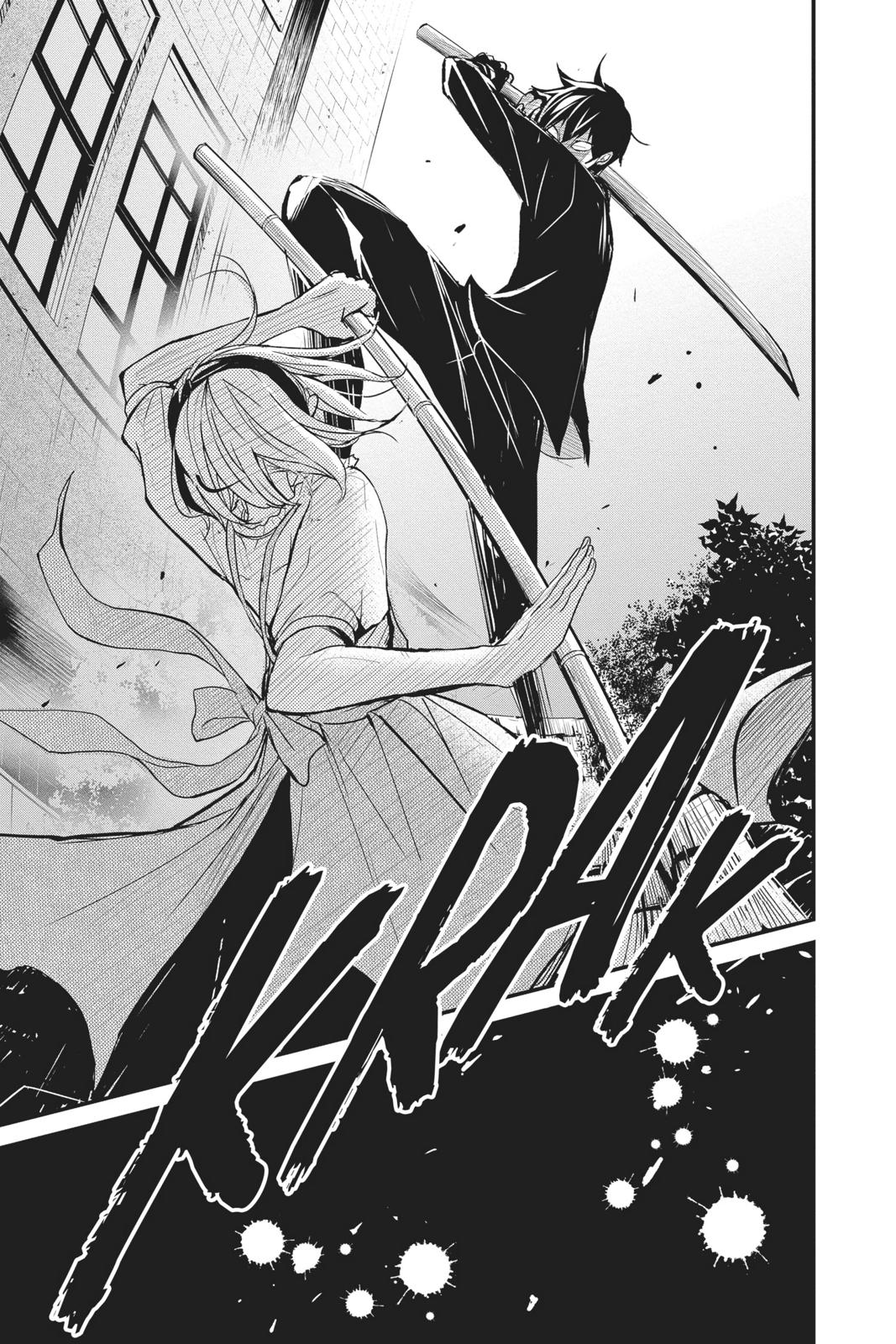 Queen's Quality Chapter 46 page 16 - Chapter 46
