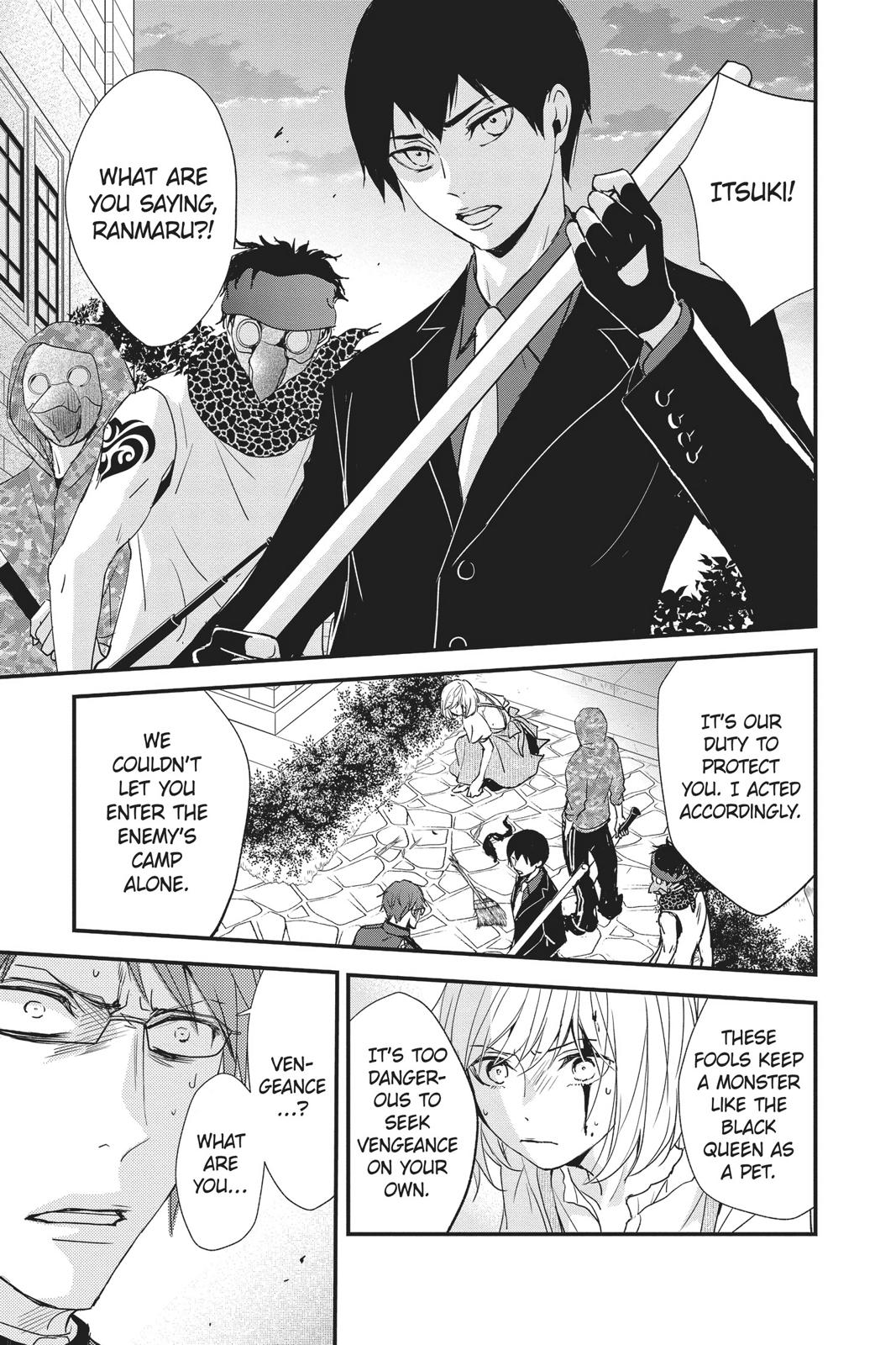 Queen's Quality Chapter 46 page 18 - Chapter 46