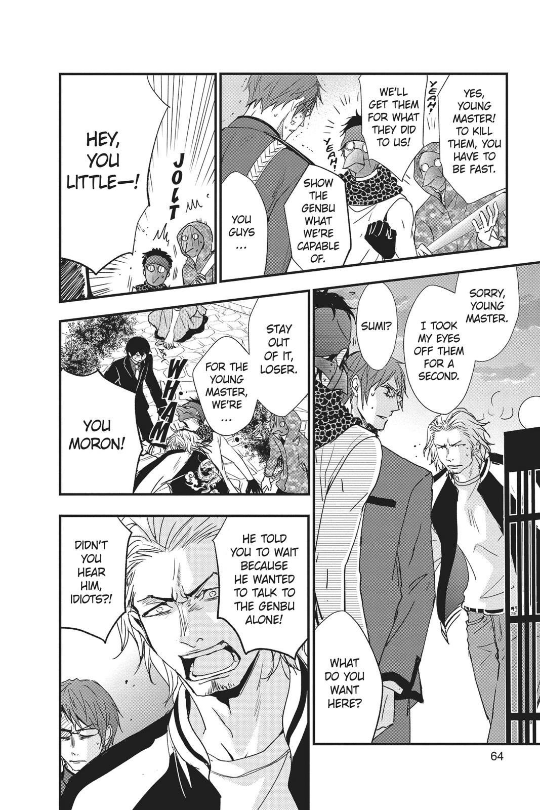 Queen's Quality Chapter 46 page 19 - Chapter 46
