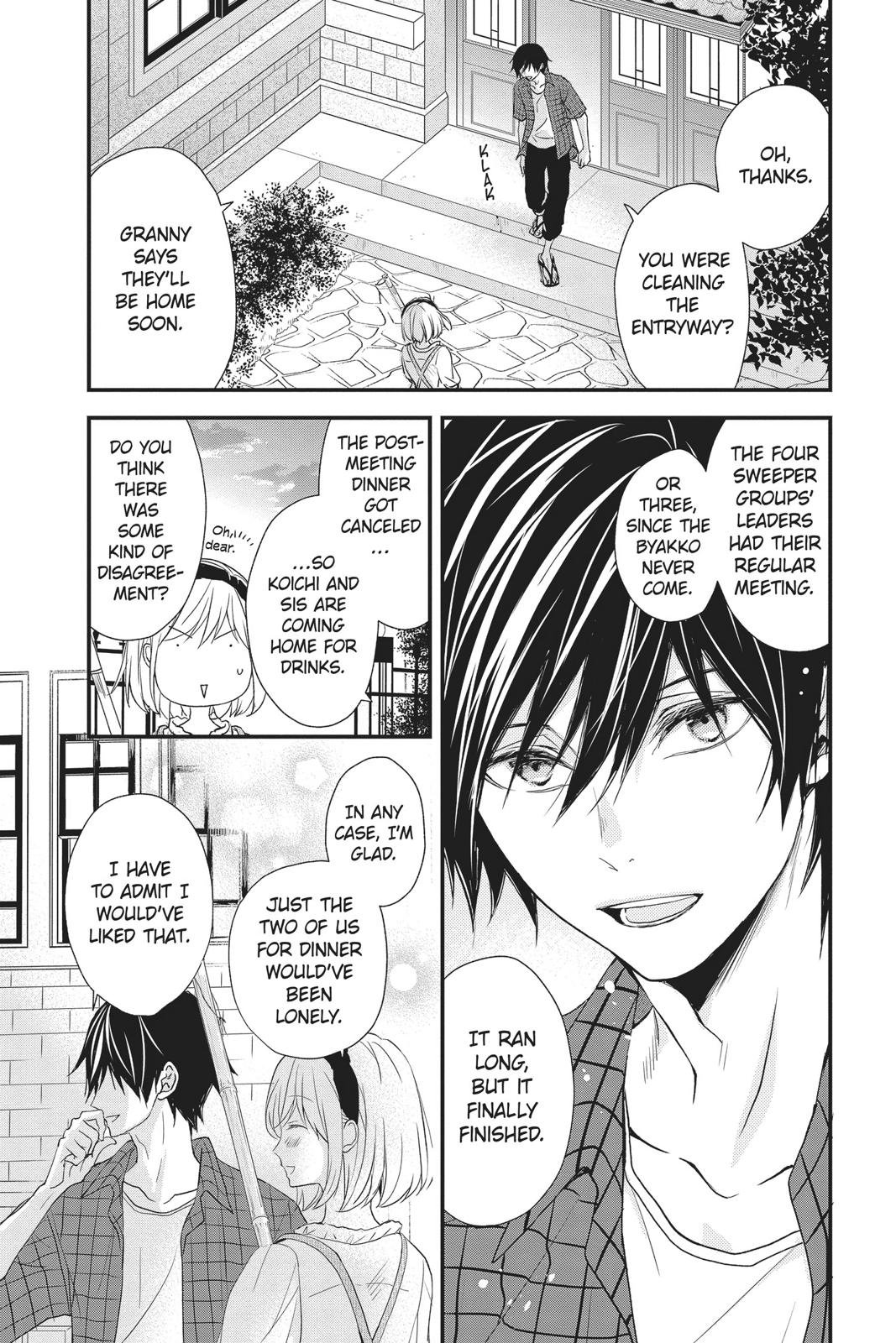 Queen's Quality Chapter 46 page 2 - Chapter 46