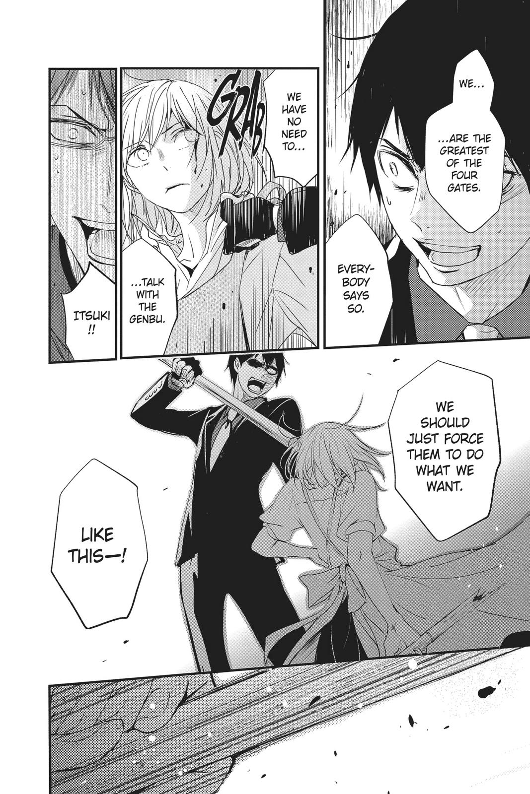 Queen's Quality Chapter 46 page 21 - Chapter 46