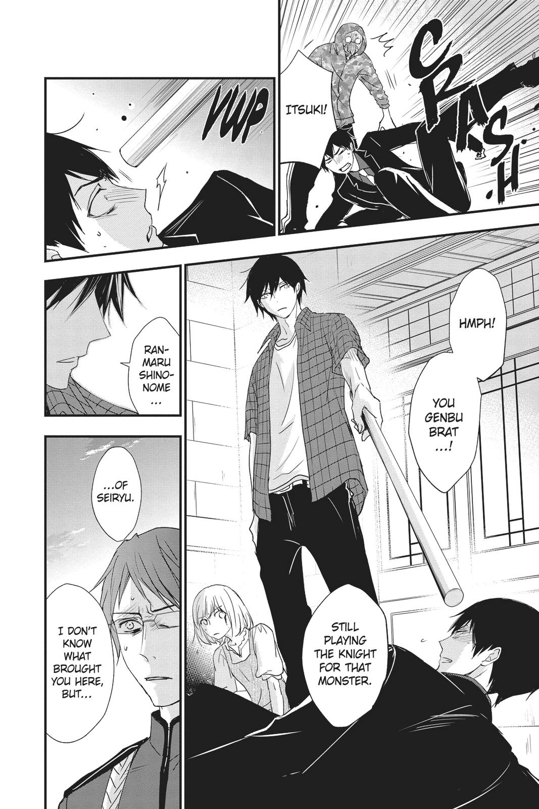 Queen's Quality Chapter 46 page 23 - Chapter 46