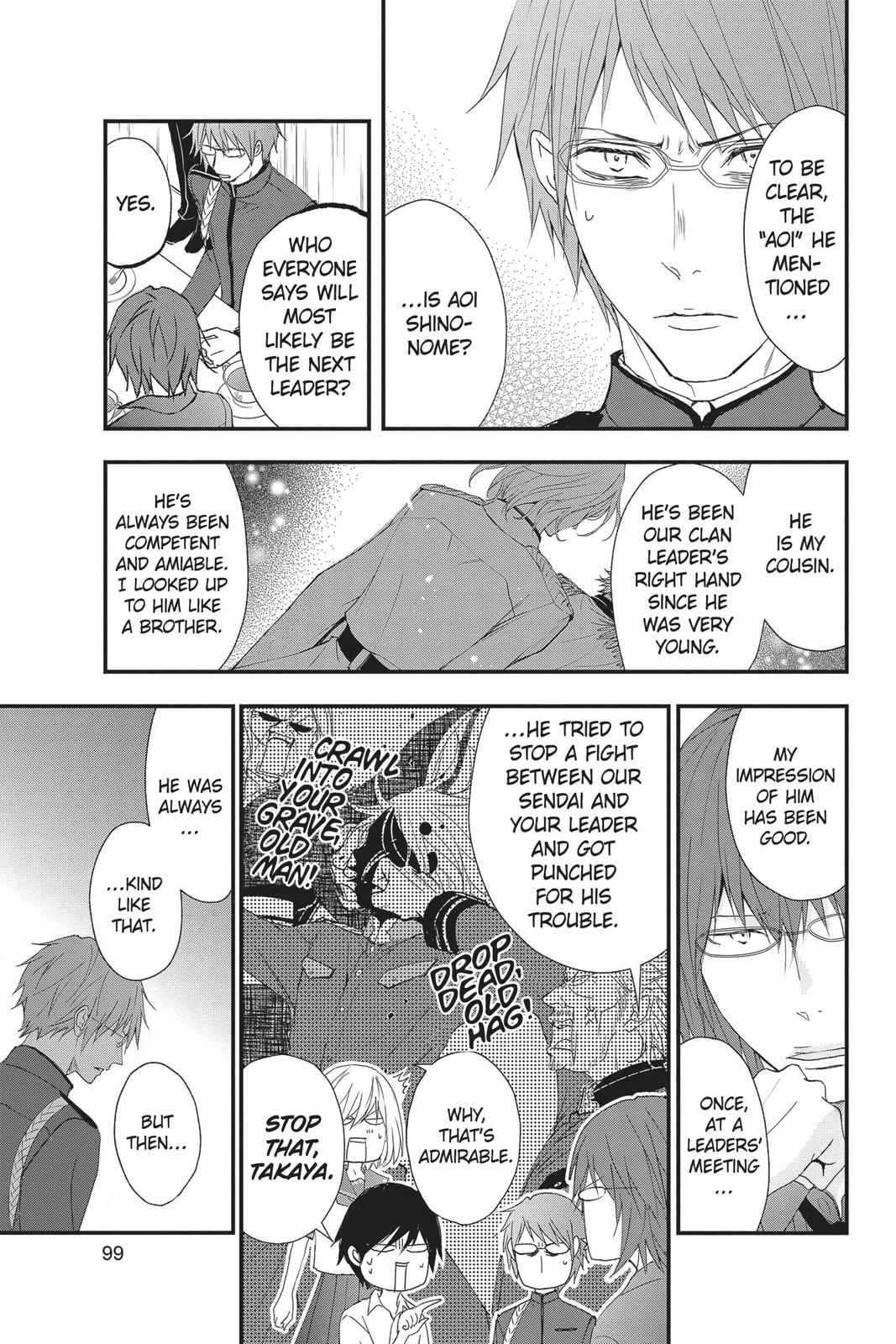 Queen's Quality Chapter 47 page 15 - Chapter 47