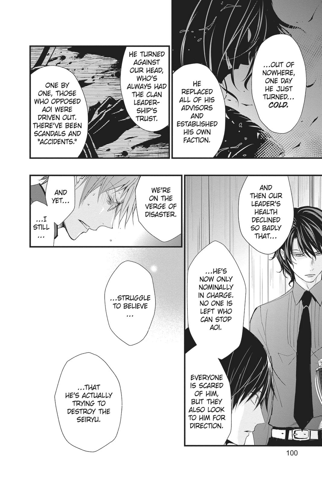 Queen's Quality Chapter 47 page 16 - Chapter 47