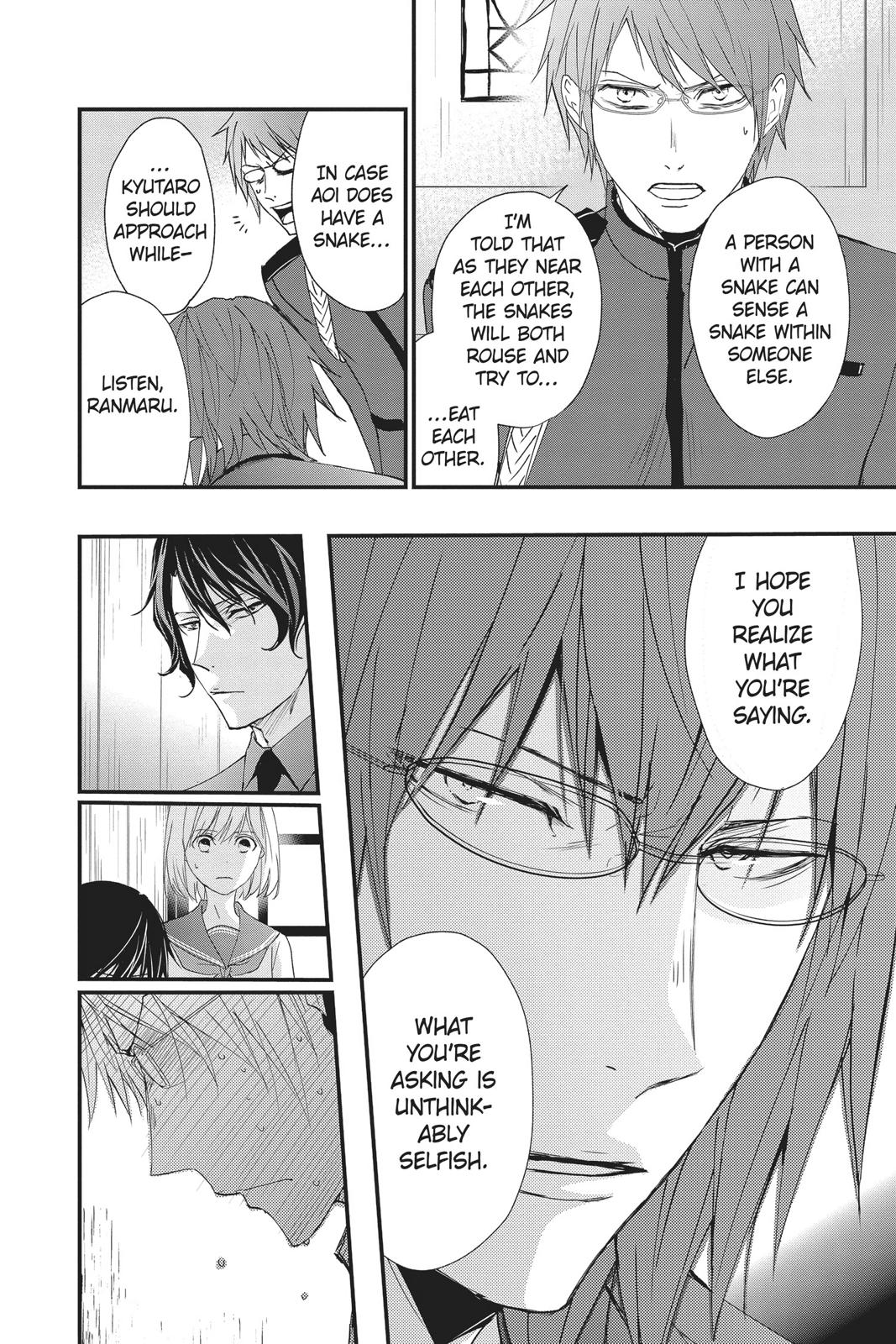 Queen's Quality Chapter 47 page 22 - Chapter 47
