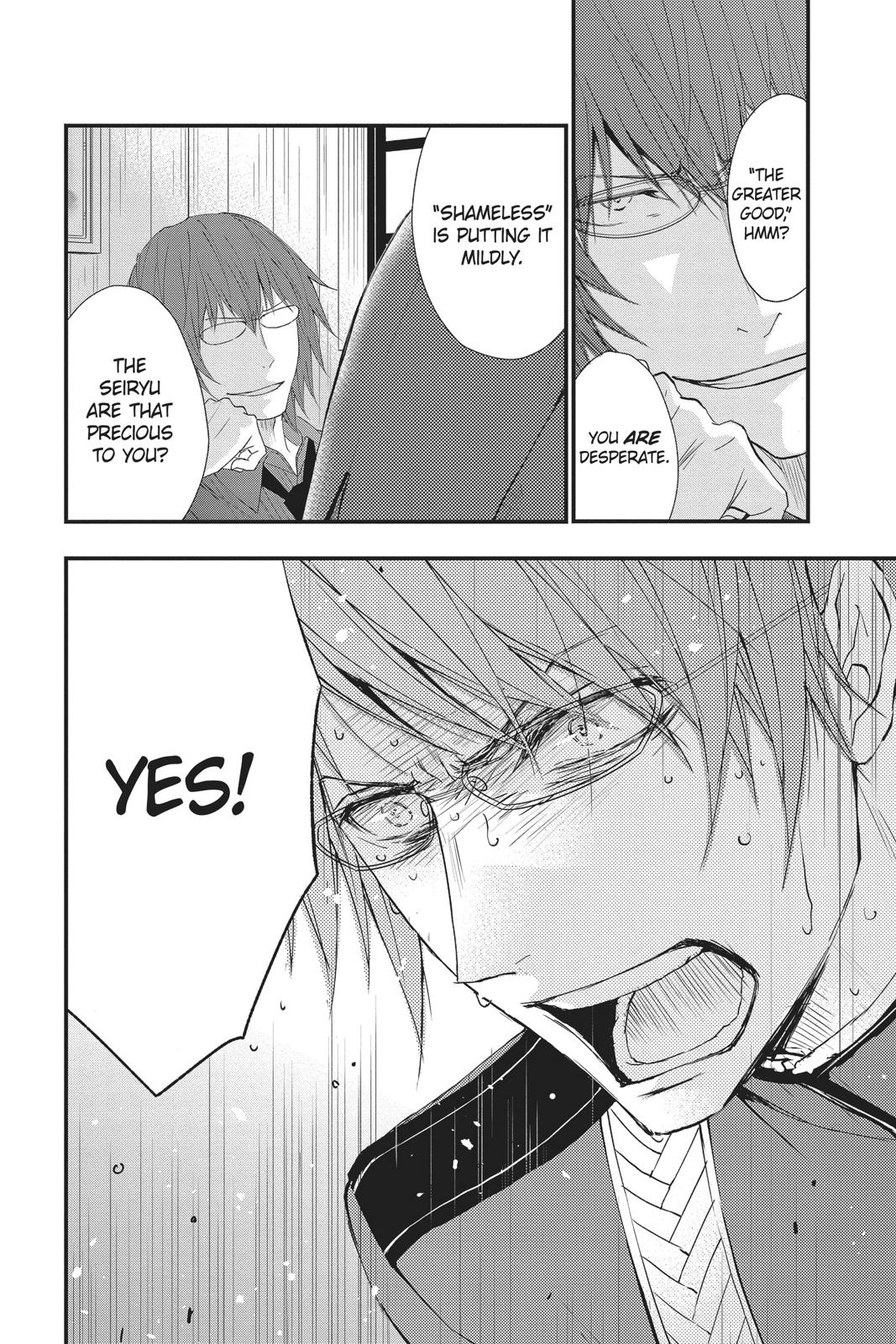 Queen's Quality Chapter 47 page 24 - Chapter 47