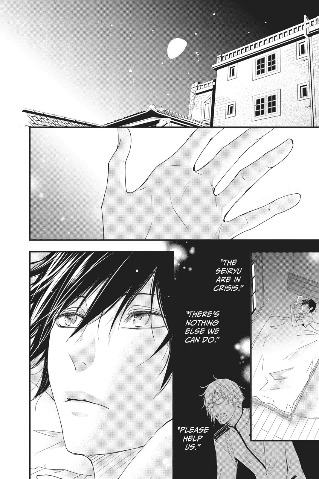 Queen's Quality Chapter 47 page 28 - Chapter 47