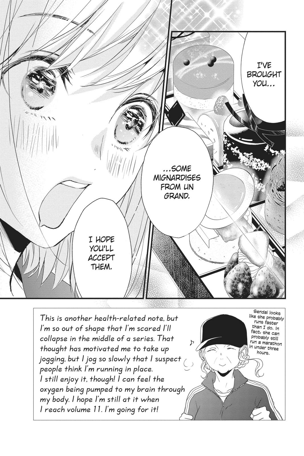 Queen's Quality Chapter 47 page 3 - Chapter 47