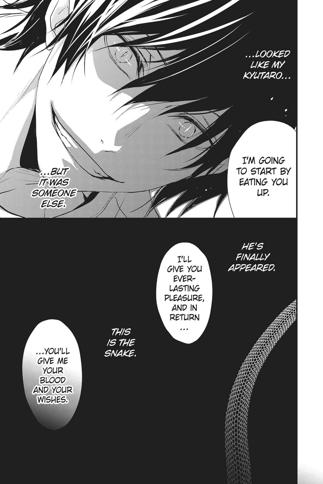 Queen's Quality Chapter 47 page 41 - Chapter 47