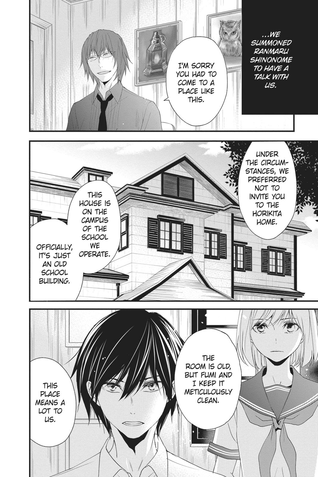 Queen's Quality Chapter 47 page 6 - Chapter 47
