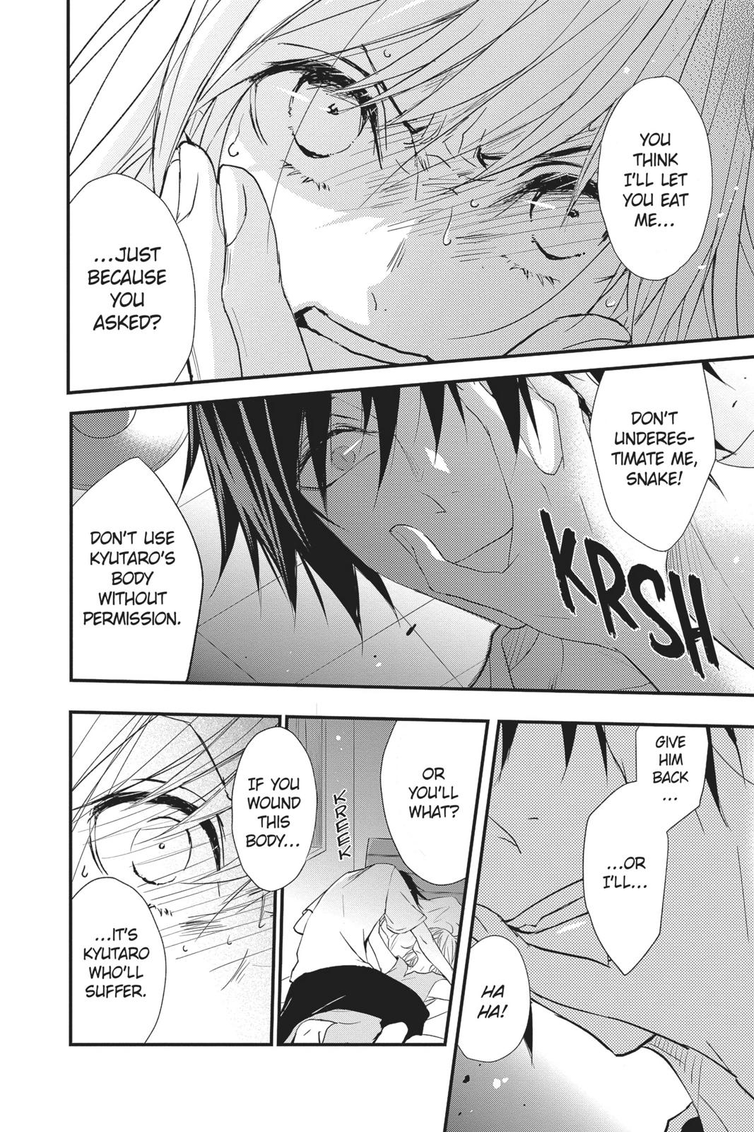 Queen's Quality Chapter 48 page 12 - Chapter 48
