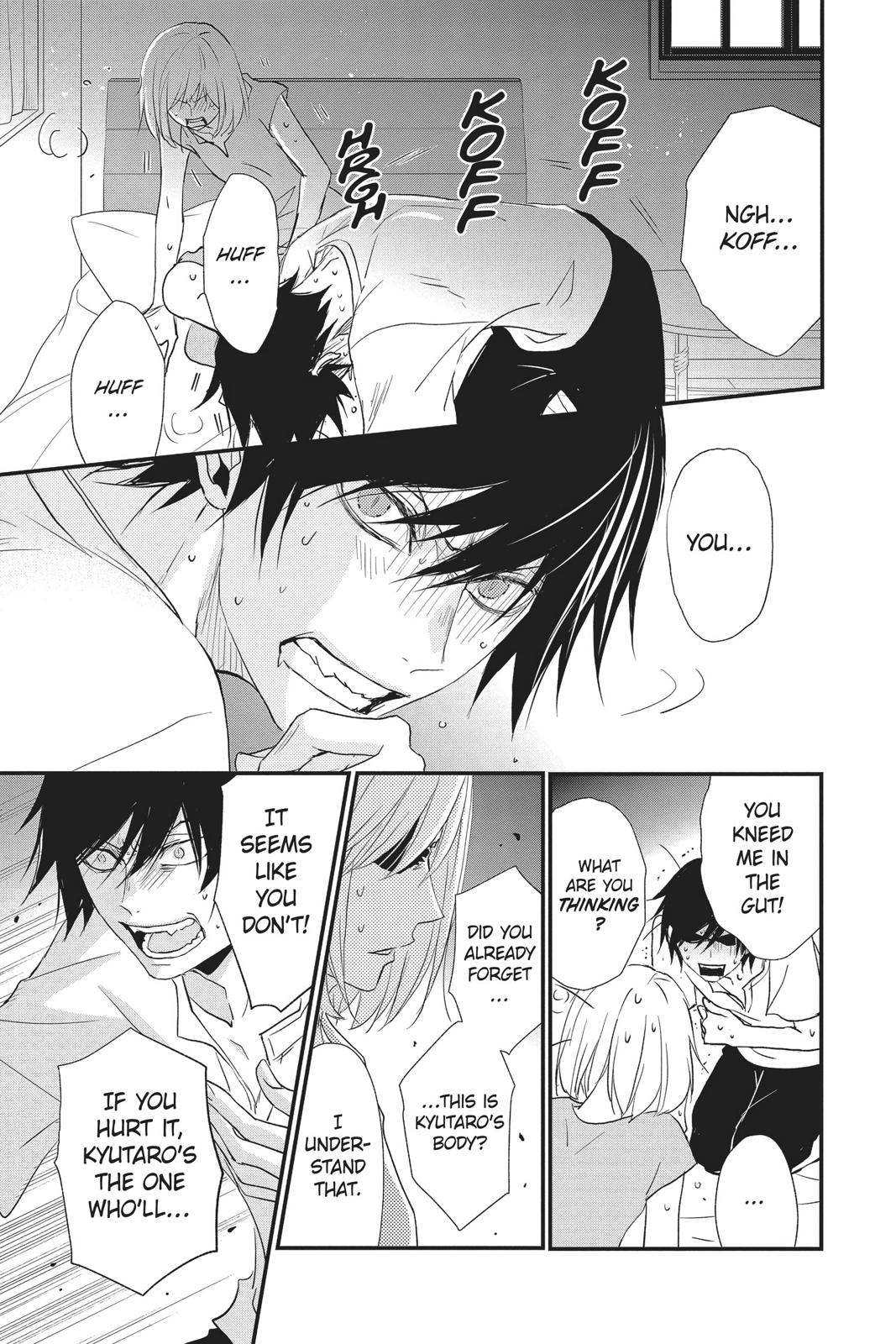 Queen's Quality Chapter 48 page 19 - Chapter 48
