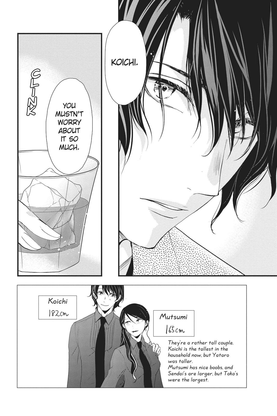 Queen's Quality Chapter 48 page 2 - Chapter 48