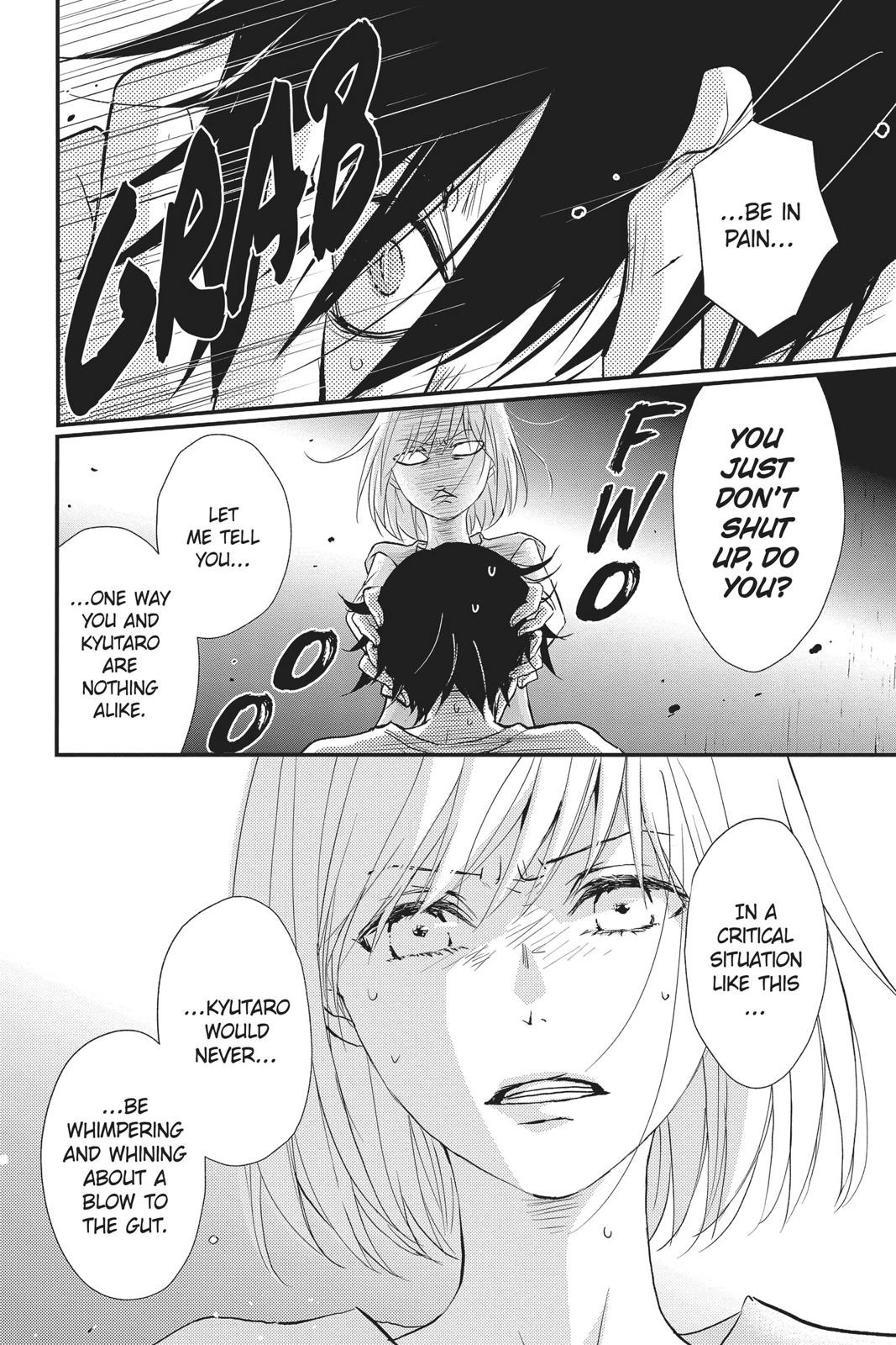 Queen's Quality Chapter 48 page 20 - Chapter 48